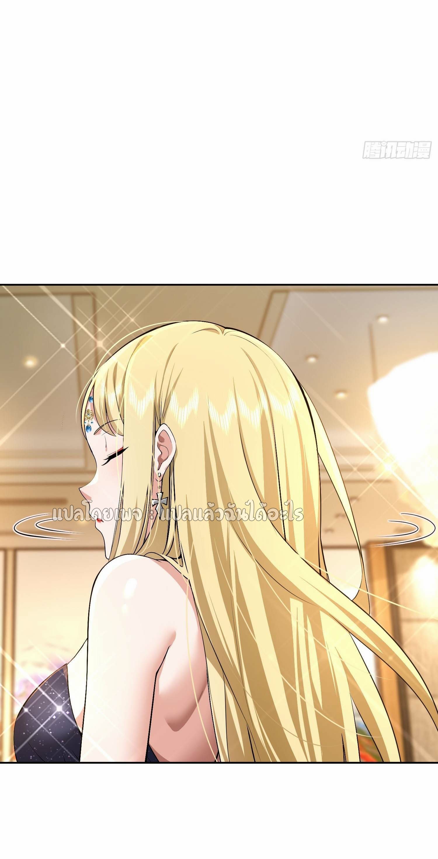 เป้าหมายของฉันคือเปิดฮาเร็มในต่างโลก ตอนที่ 14 หน้า 18