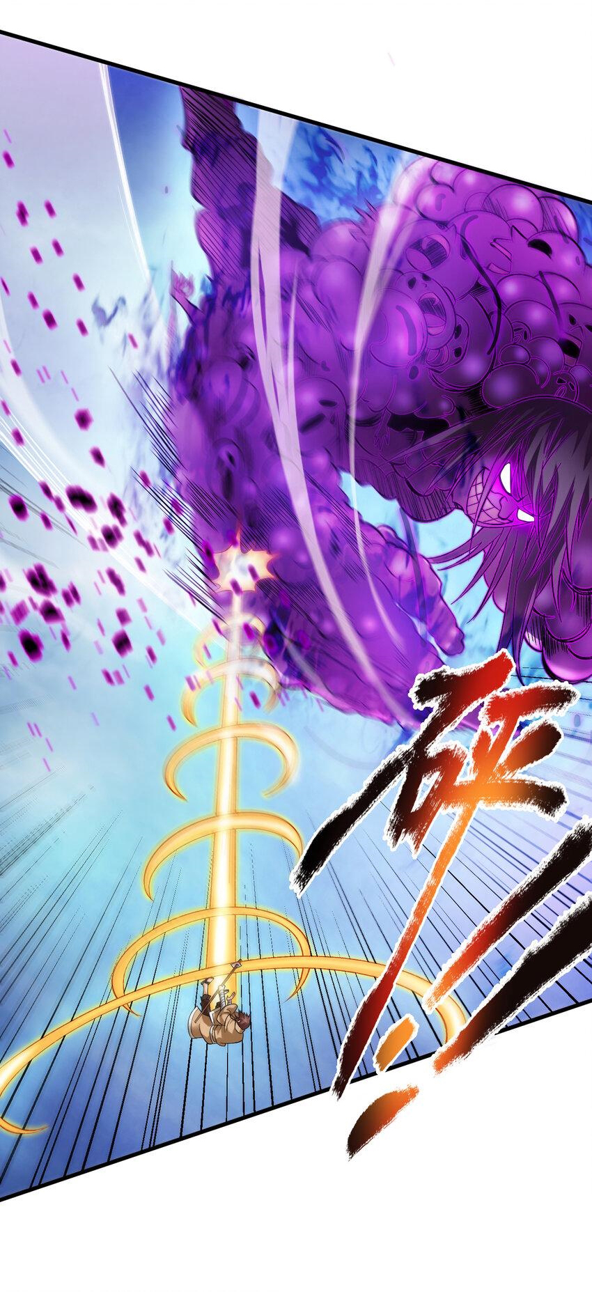 ข้าอยู่อย่างสันโดษมากว่า 100,000 ปี (ทันจีน) ตอนที่ 37 หน้า 13