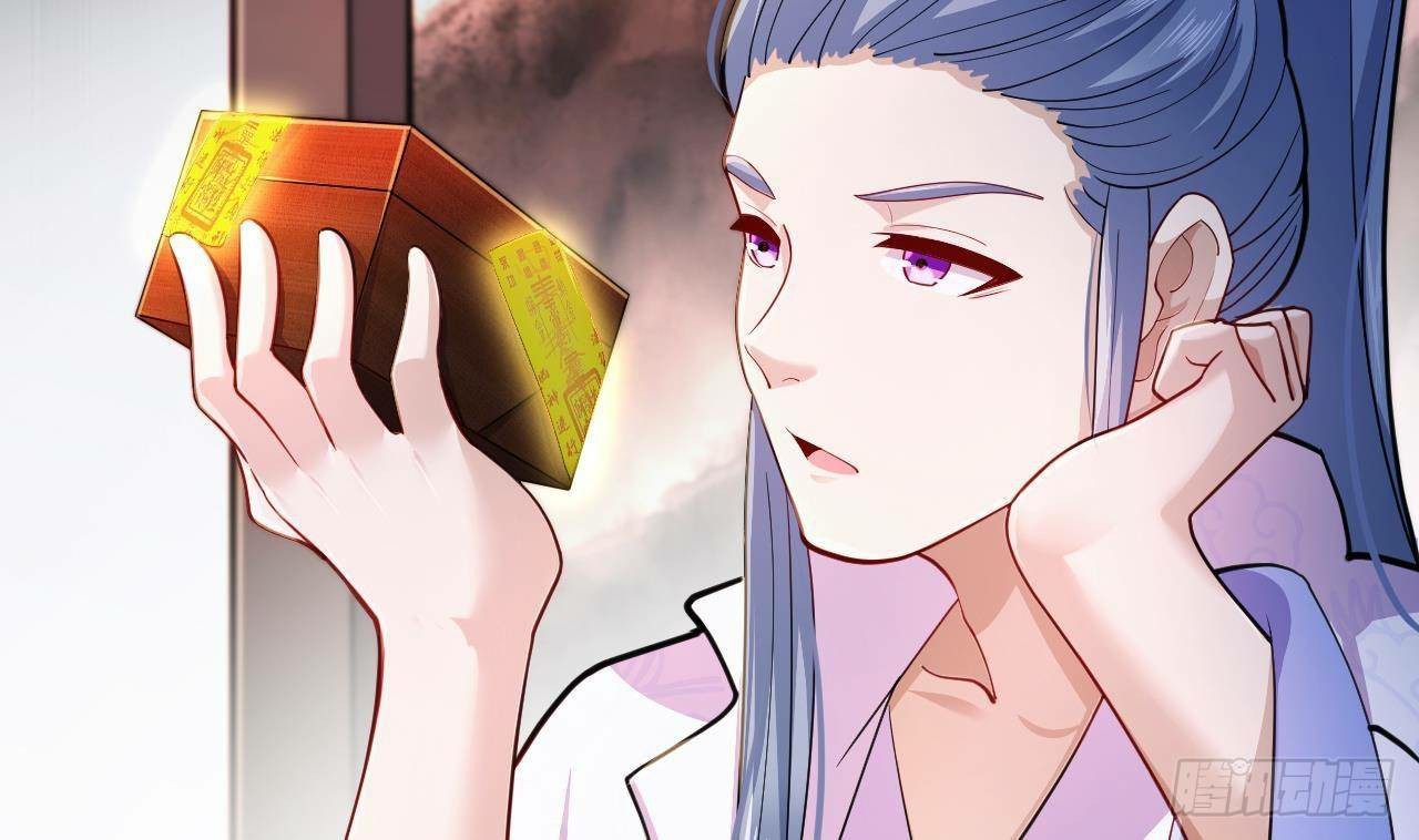 อยู่ดีๆโลกของผมก็เต็มไปด้วยสิ่งลึกลับ ตอนที่ 19 หน้า 17