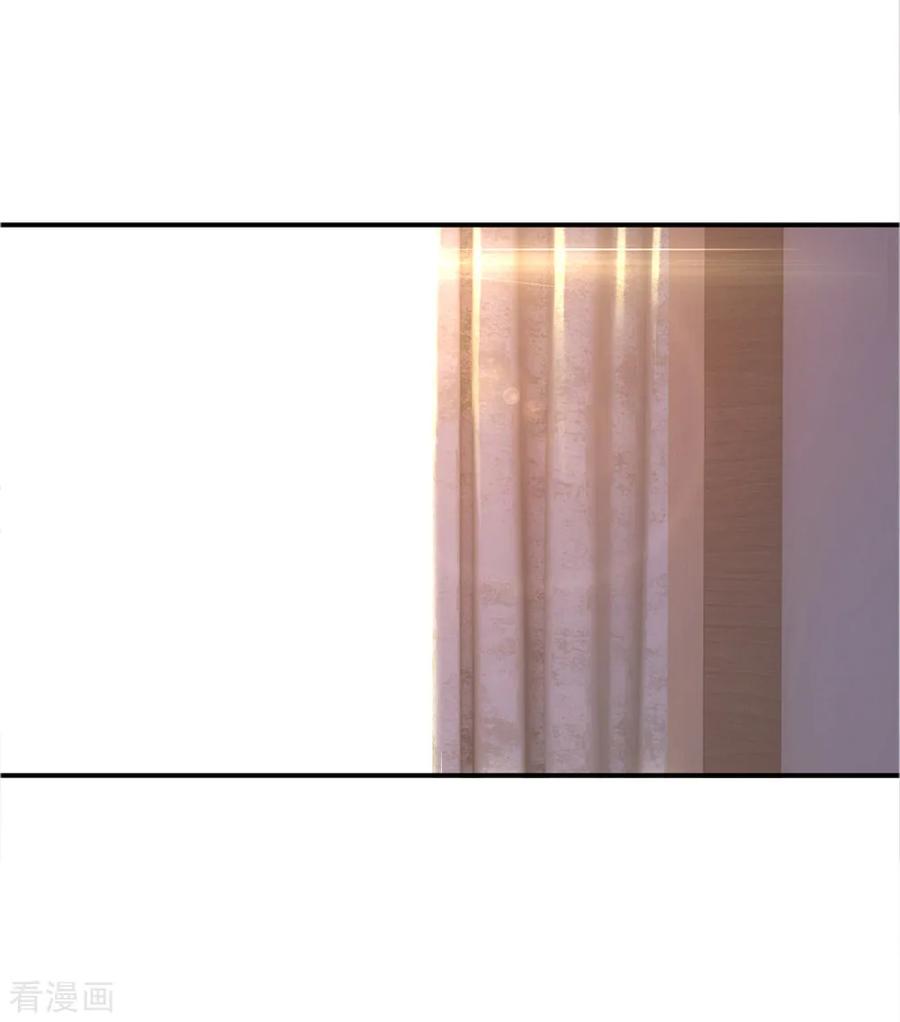 มหาเทพเซียนหมอ ตอนที่ 26 หน้า 12