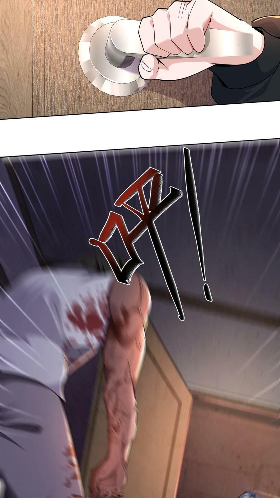 วันโลกาวินาศกับอัตราการดรอปของ 100%(Apocalypse 100% Drop Rate) ตอนที่ 6 หน้า 4