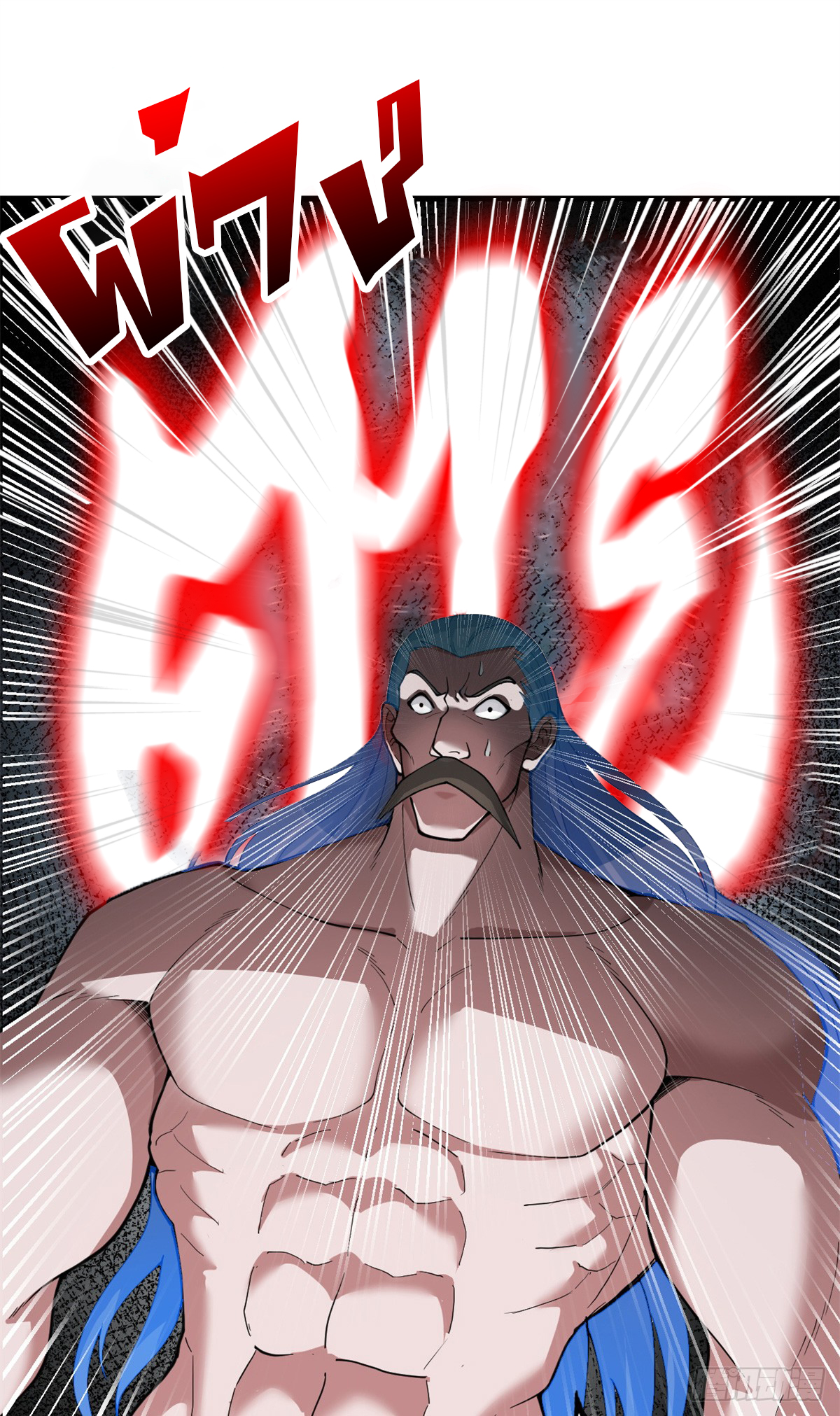 โคตรเทพร้านสัตว์อสูร ตอนที่ 106 หน้า 32