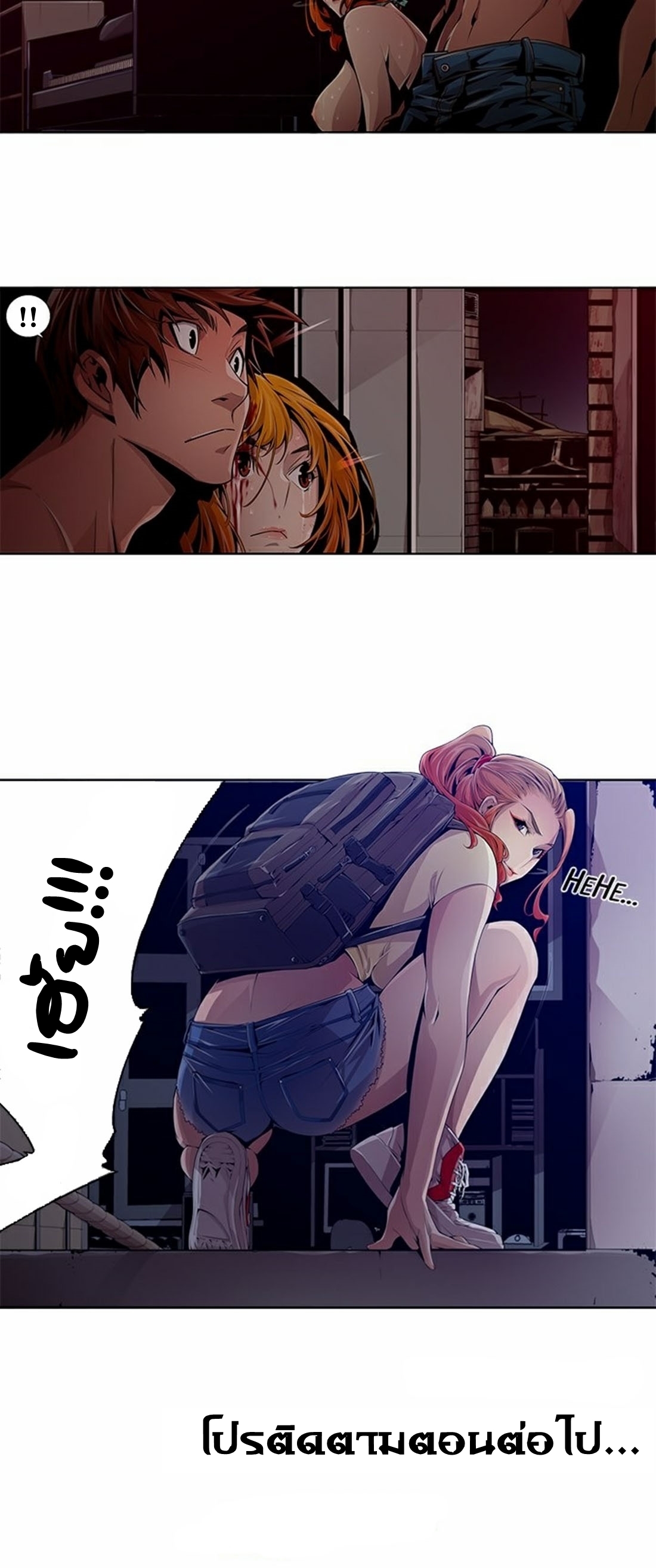 Survival Undead ตอนที่ 2 หน้า 24