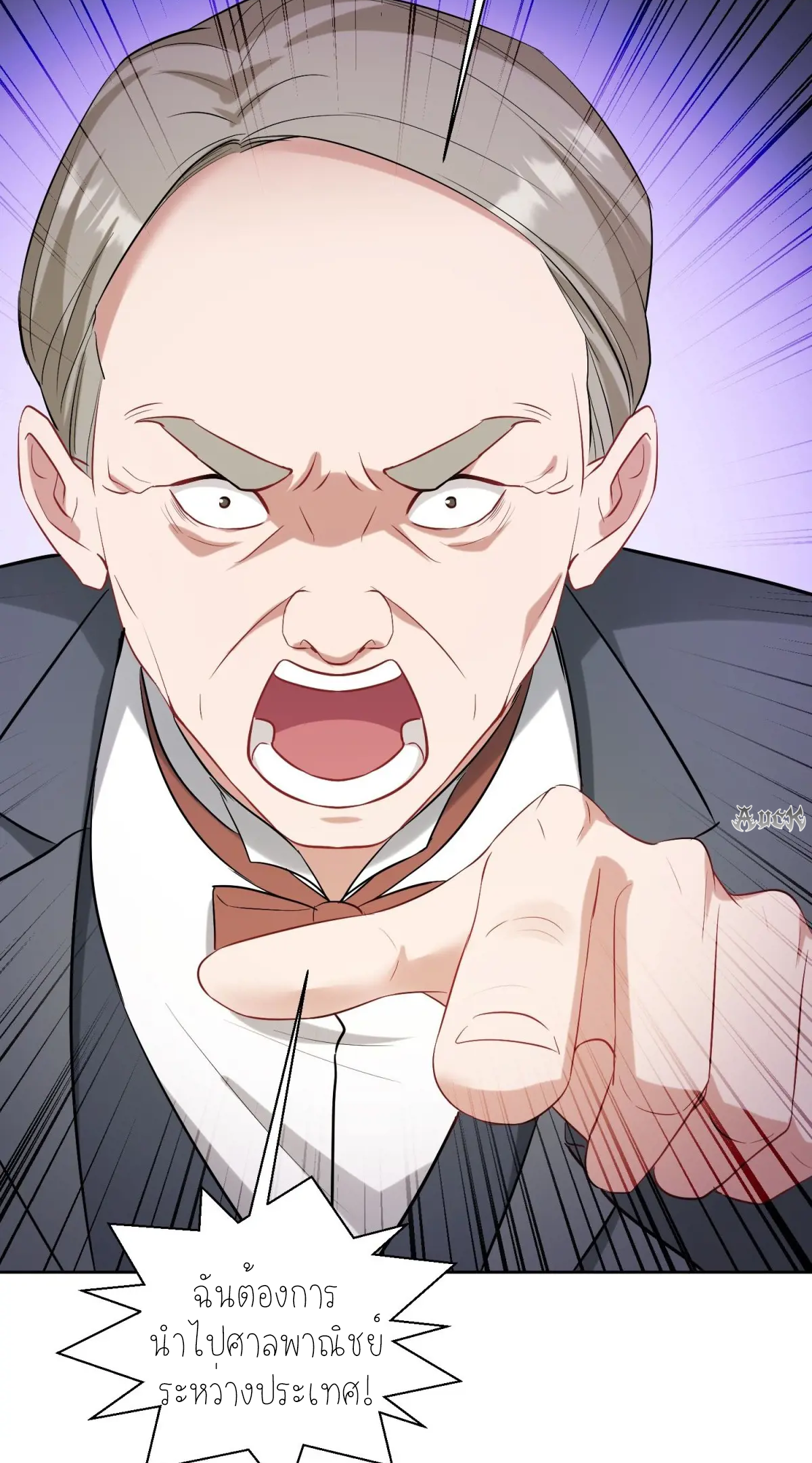 ผมไปเกาะสาวสวยกิน, แต่ตอนนี้ฉันเป็นคนร่ำรวยแล้ว~ ตอนที่ 91 หน้า 12