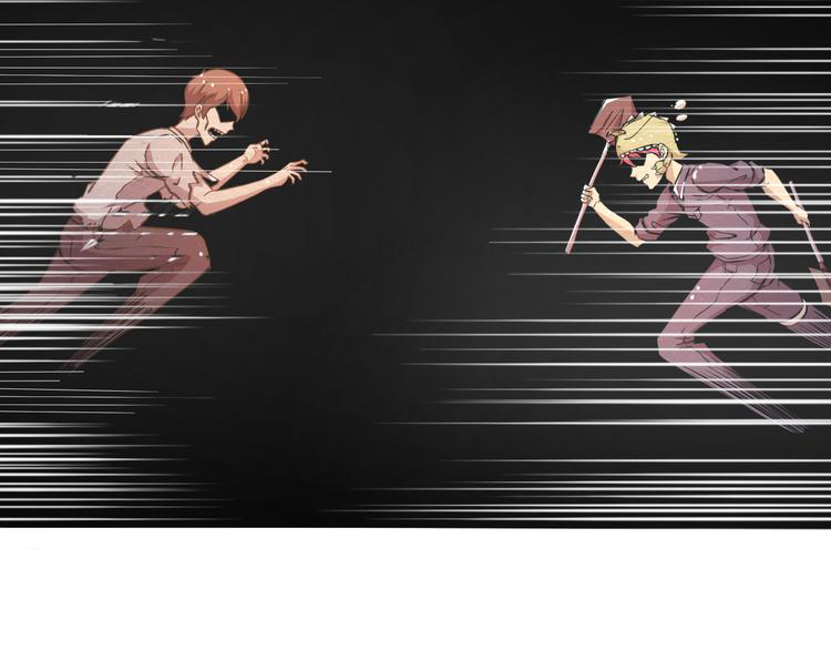 The Wolf Master in the Apocalypse ปรมาจารย์หมาป่า ในวันโลกาวินาศ ตอนที่ 16 หน้า 14