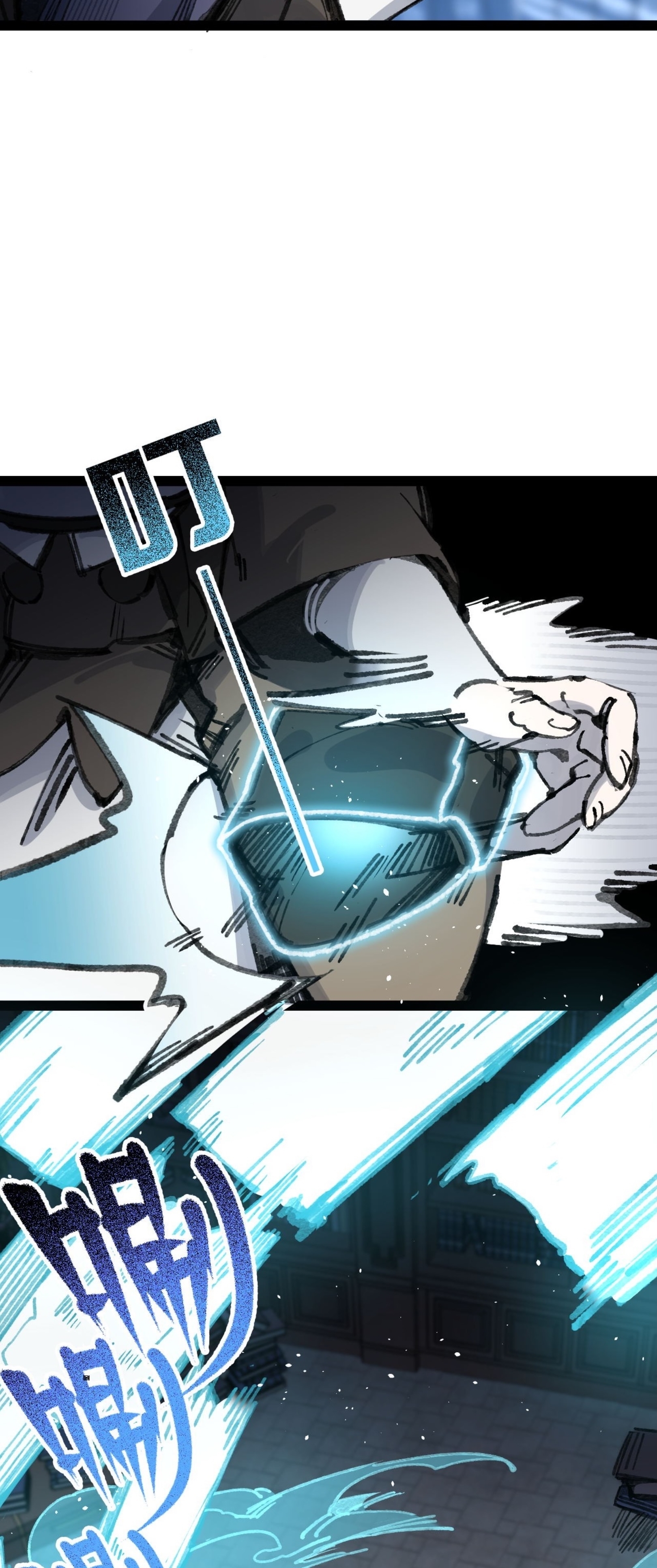 เจ้าหญิงไร้ค่า LV999 ตอนที่ 8 หน้า 50