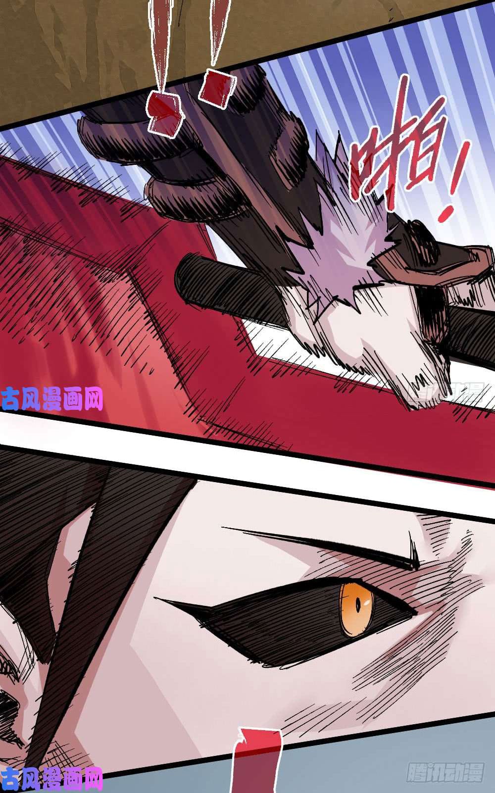 The doctor's Supremacy ตอนที่ 40 หน้า 19