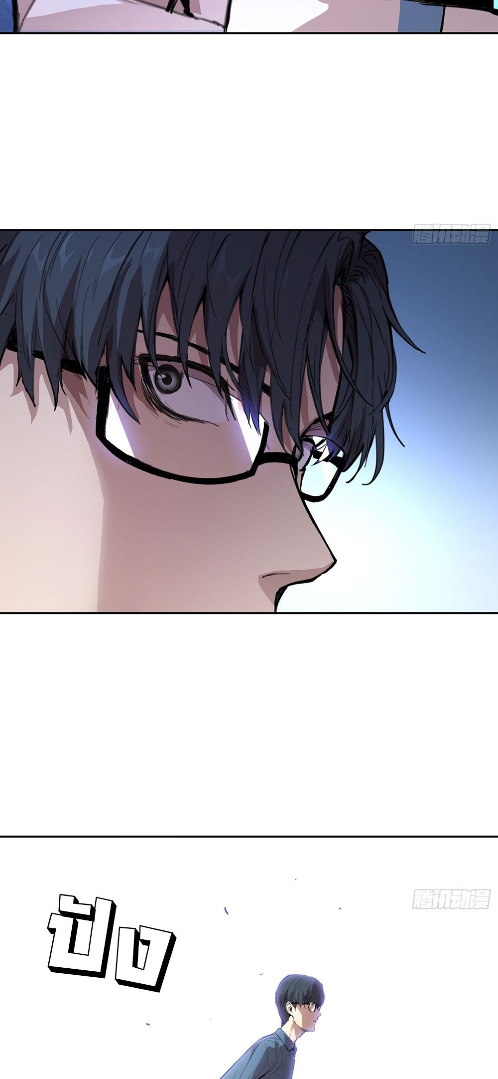 [Emo] Mood Disorder | โรคอารมณ์ คนคลั่งแดนวิปลาส ตอนที่ 9 หน้า 20