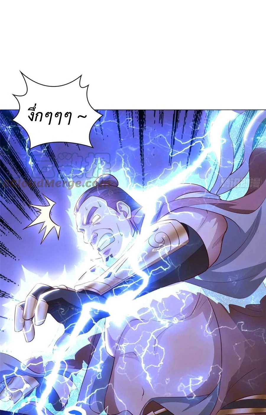 (ชนจีน) Dragon Master (จูหมิง นักรบเซียนมังกร) ตอนที่ 43 หน้า 14