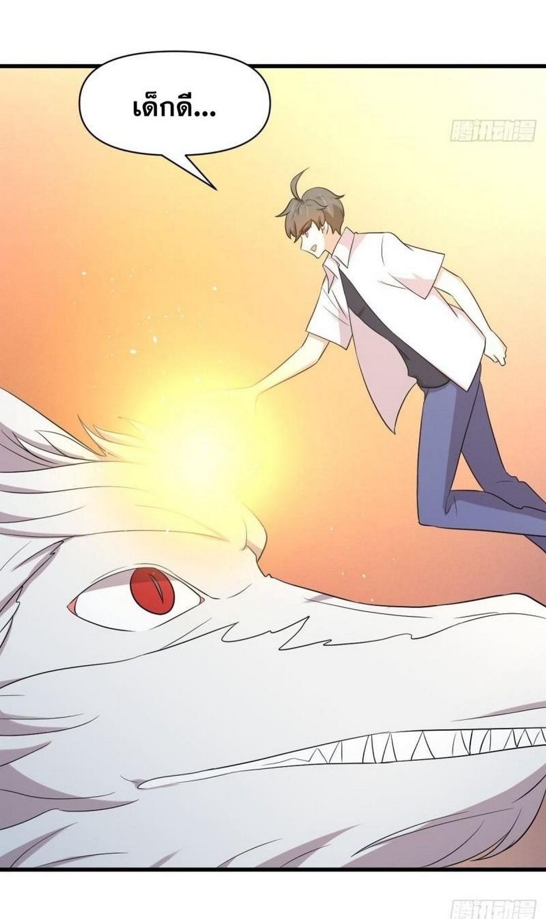 Immortal Swordsman in The Reverse World ข้าเซียนกระบี่ไม่เกาะสตรี ตอนที่ 367 หน้า 27