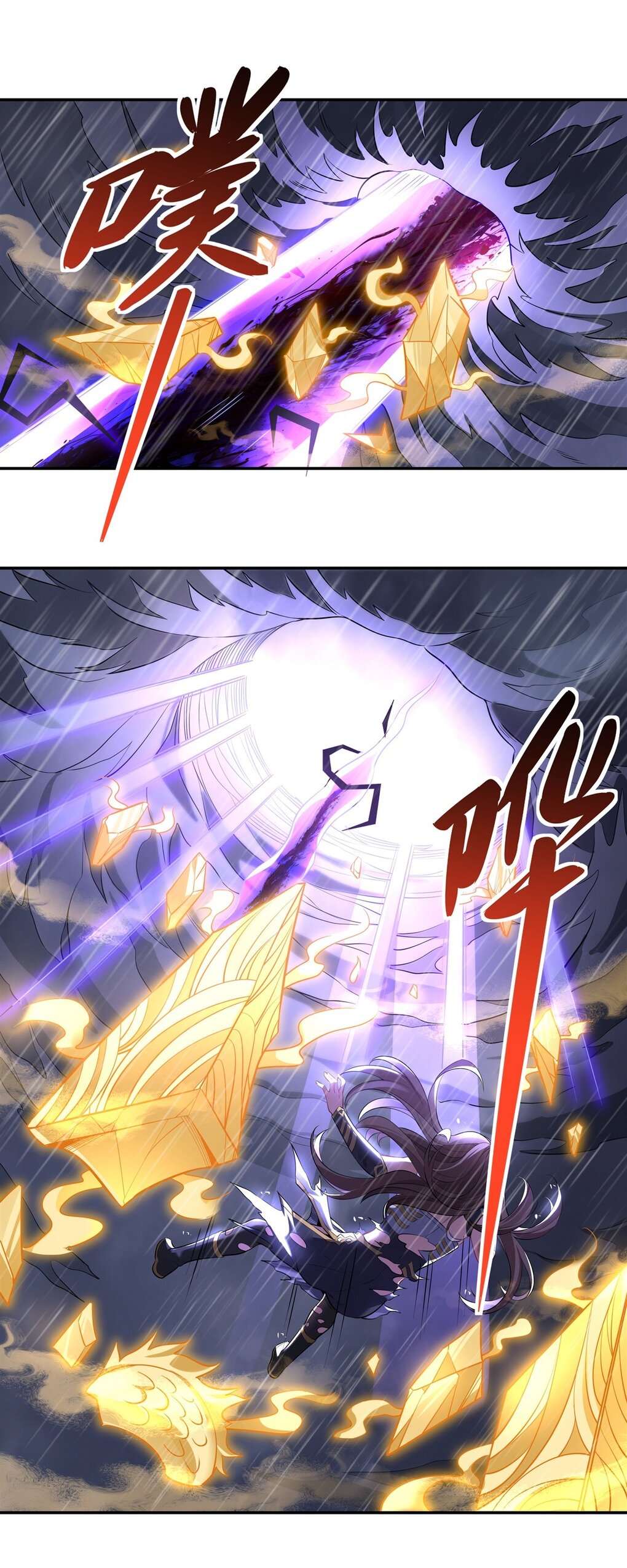 ศิษย์ของข้าล้วนมีอนาคตที่ยิ่งใหญ่ (ชนจีน) ตอนที่ 89 หน้า 20