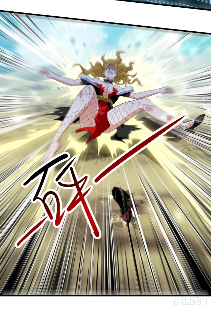 [จบ] ระบบบ้าคลั่ง ตอนที่ 37 หน้า 5