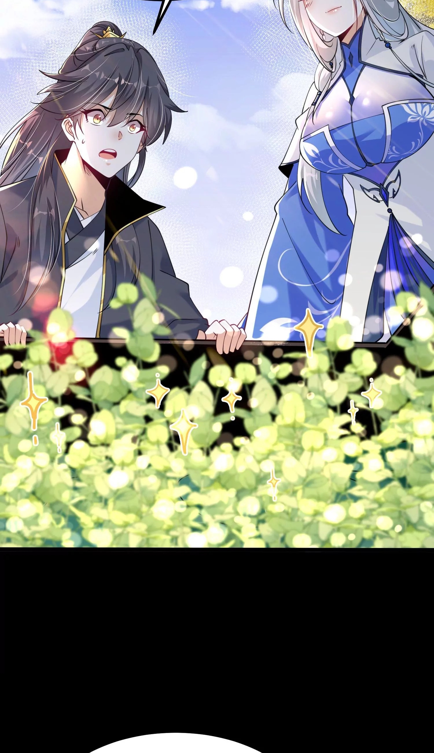 ท้าทายดินแดนพระเจ้า ตอนที่ 7 หน้า 8