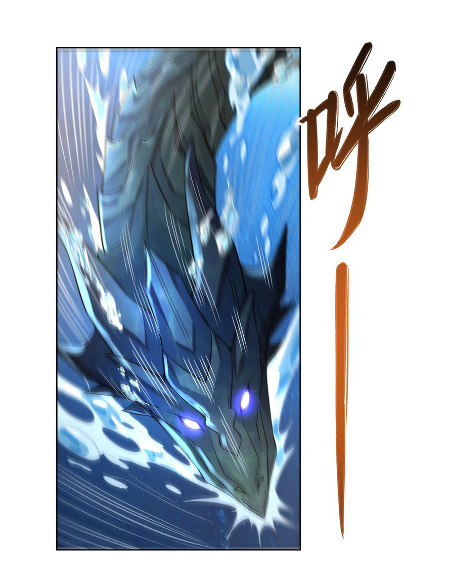 ศิษย์ของข้าล้วนมีอนาคตที่ยิ่งใหญ่ (ชนจีน) ตอนที่ 10 หน้า 23