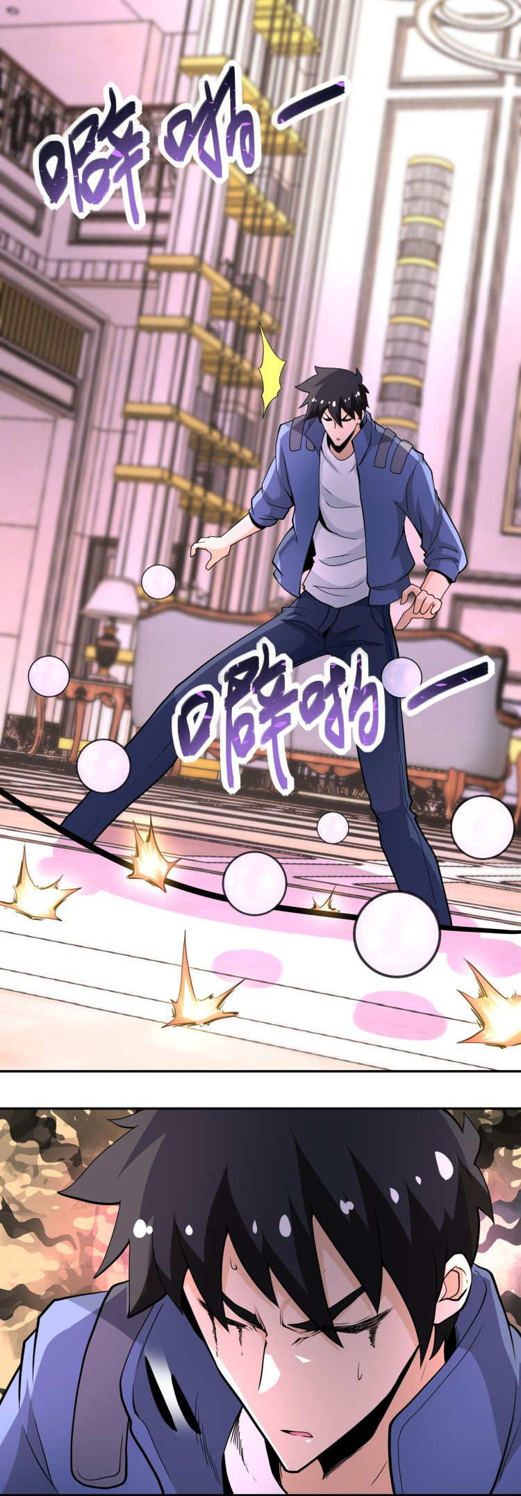 Apocalyptic Super System ตอนที่ 145 หน้า 3