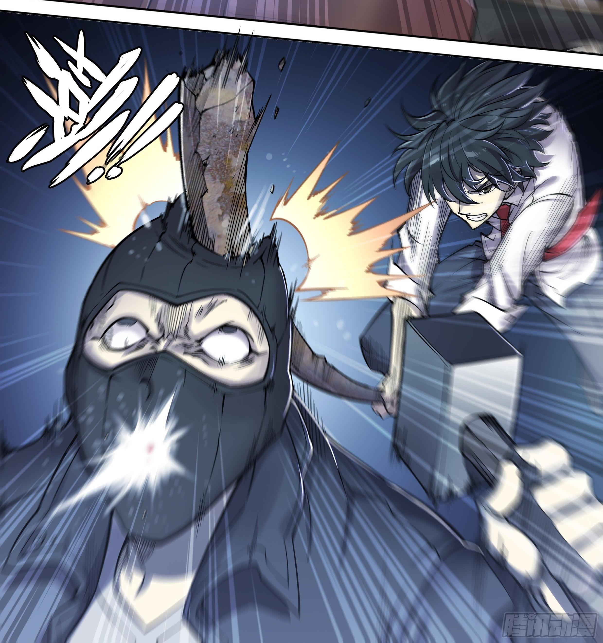 Apocalypse Forecast ตอนที่ 16 หน้า 17