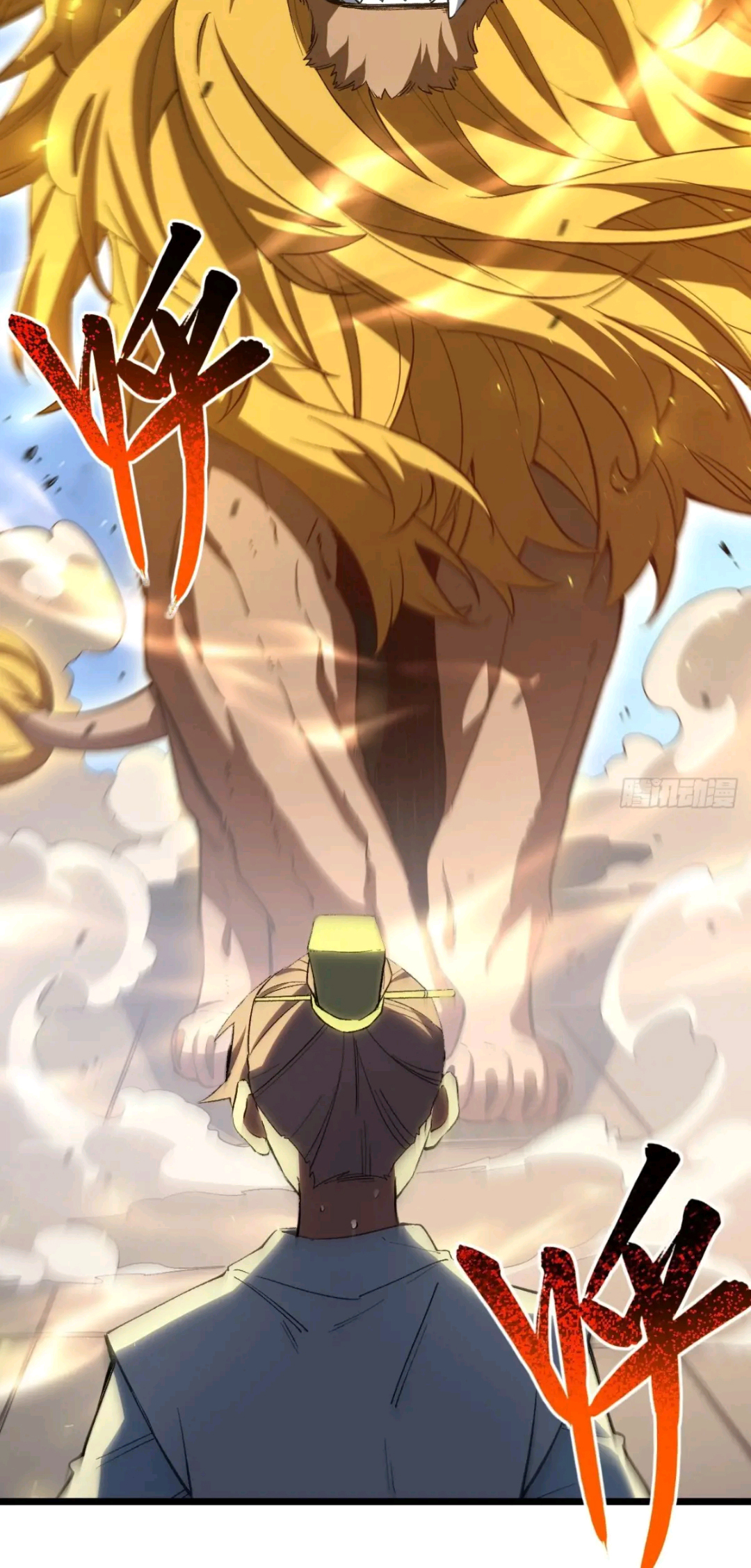 กำเนิดร่างเทวะบรรพกาล ตอนที่ 88 หน้า 47