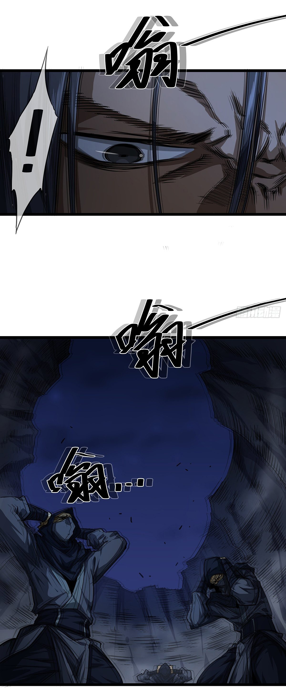 Demon Emperor ตอนที่ 17 หน้า 8