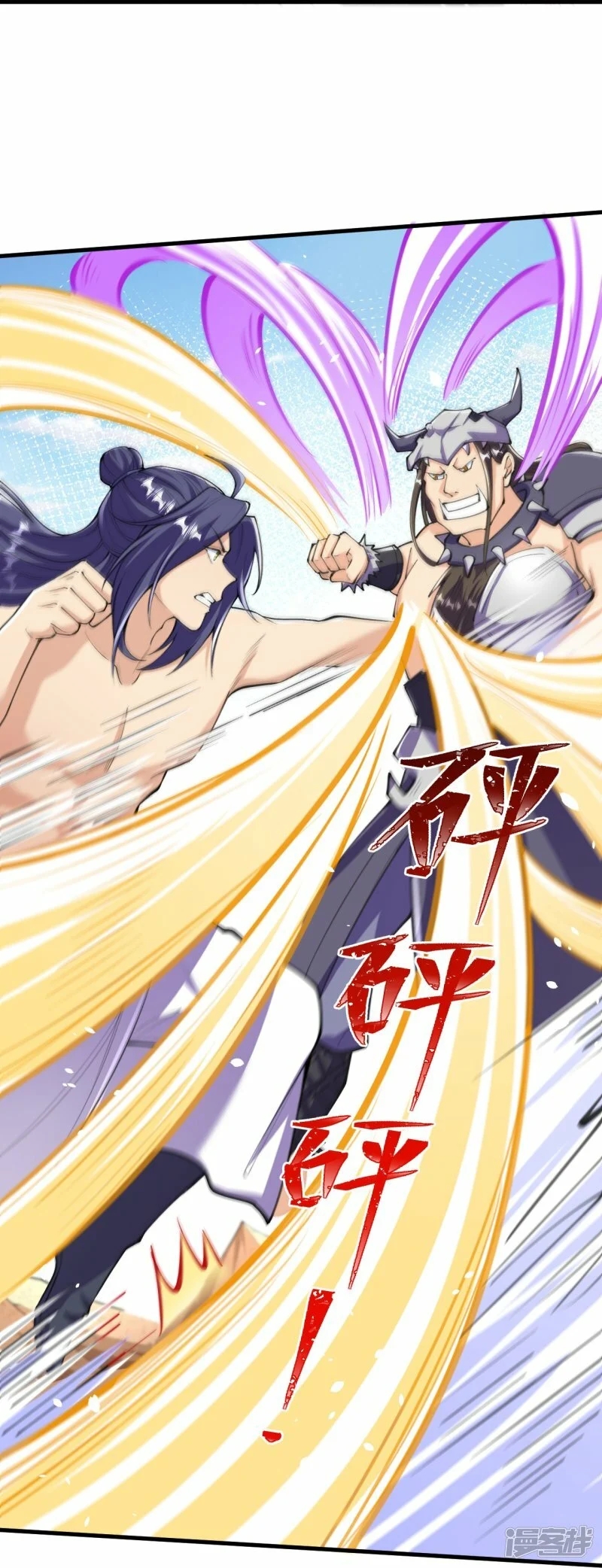 บรรพบุรุษผู้ขัดเกลากายา (ทันจีน) ตอนที่ 132 หน้า 31