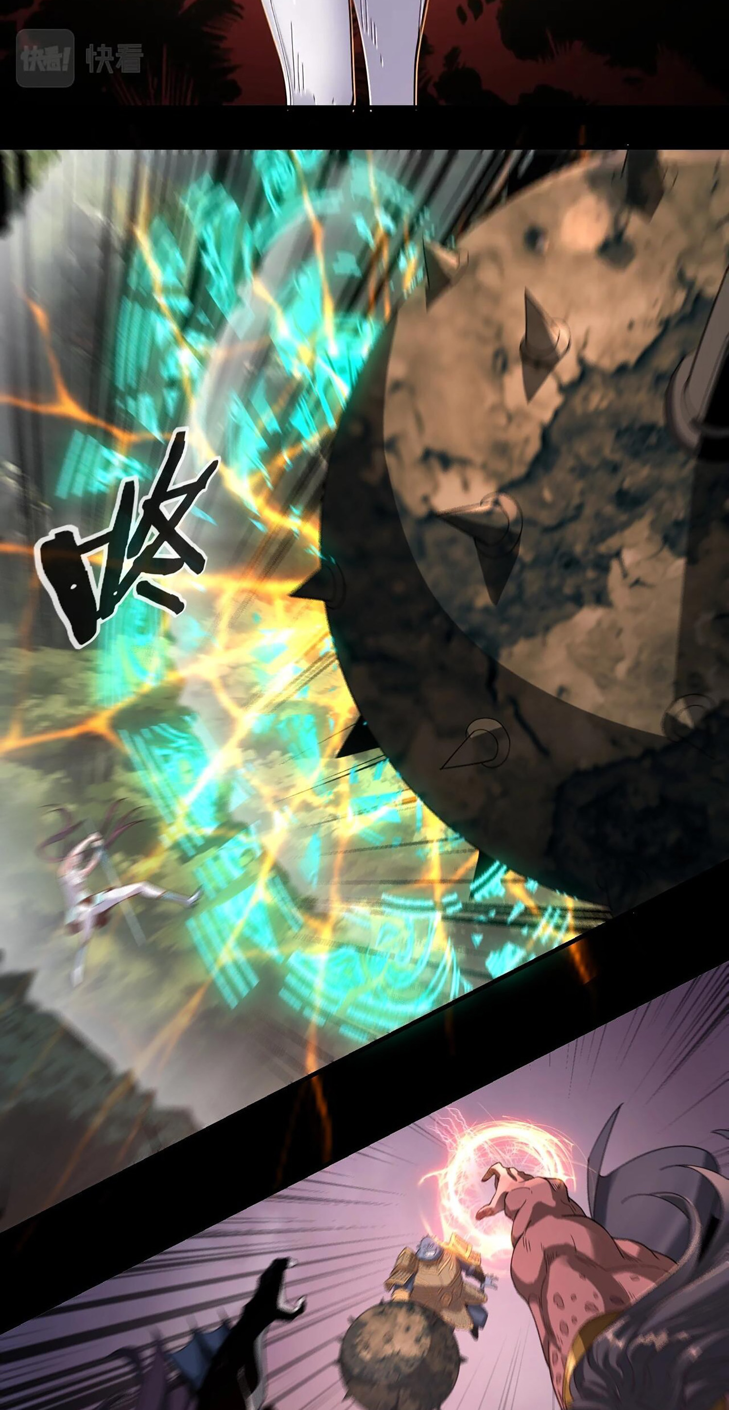 ข้าคือจอมวายร้ายผู้ยิ่งใหญ่ (ชนจีนก่อนใคร) ตอนที่ 57 หน้า 7