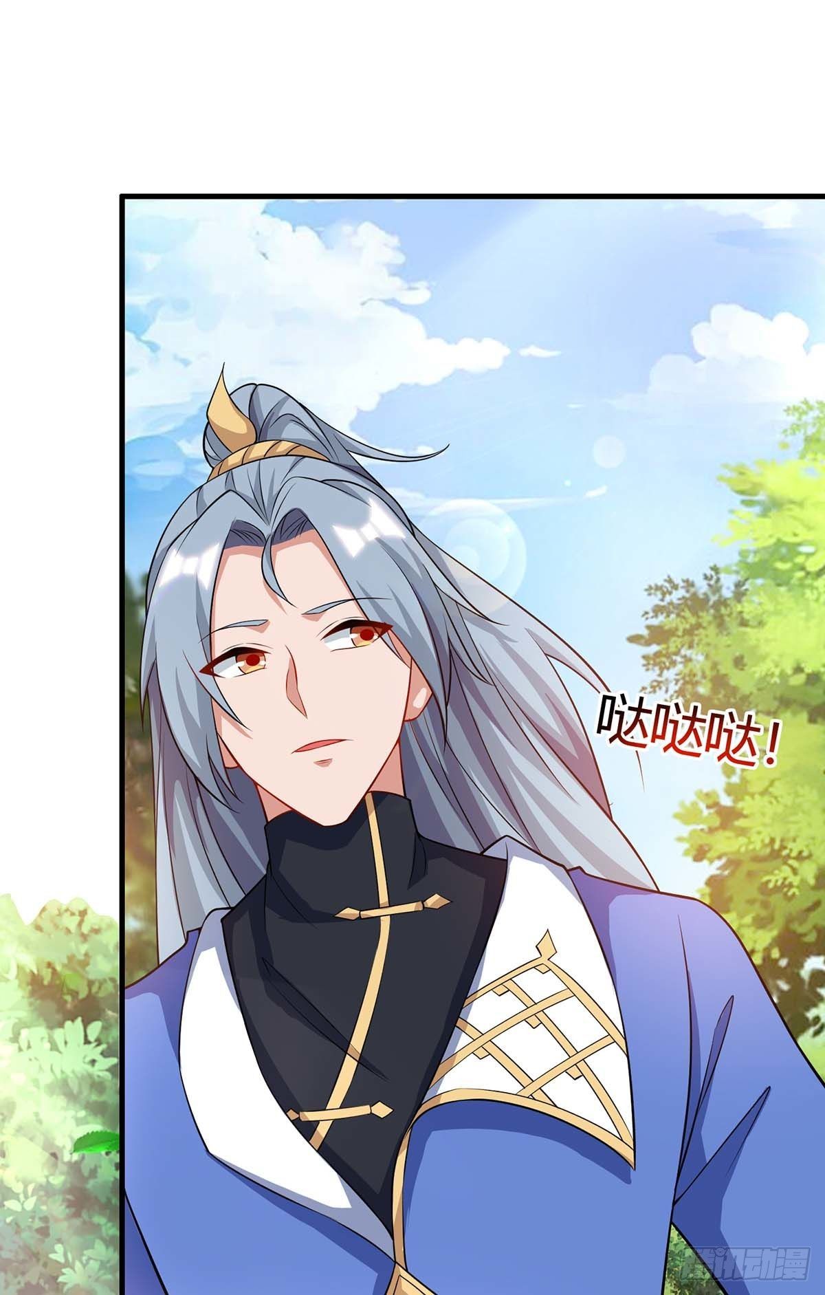 จักรพรรดิ 80,000 ปี ตอนที่ 56 หน้า 8