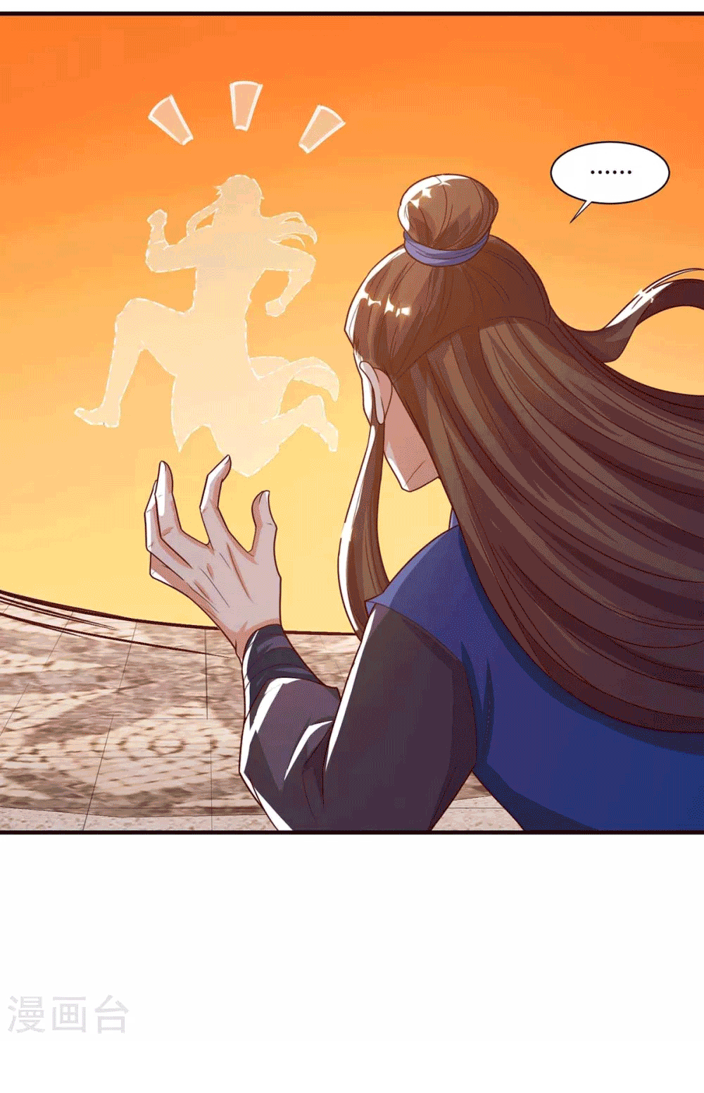 One Step Toward Freedom ตอนที่ 186 หน้า 12