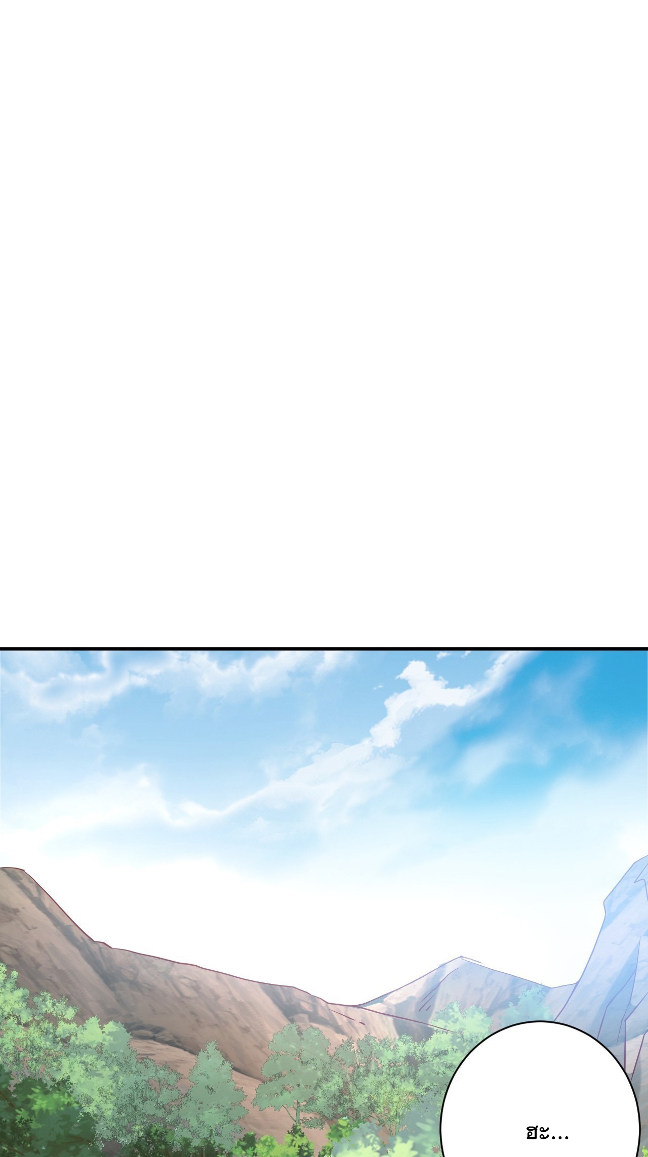 Becoming A God By Teaching Six Sisters - ข้ามีพี่สาวสุดแกร่งทั้งหกที่หาใครเทียบได้ ตอนที่ 10 หน้า 39