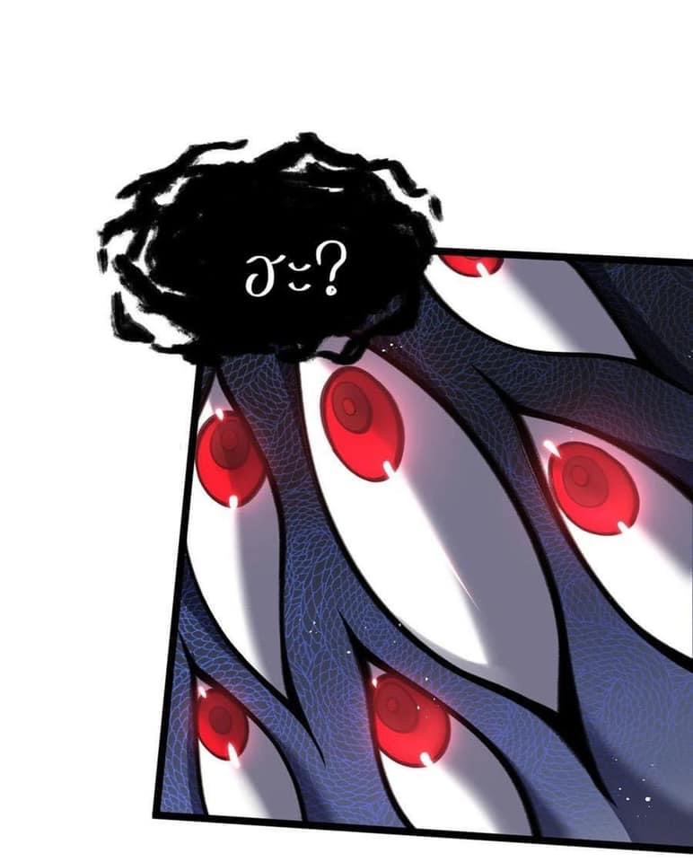 มหาบุรุษ ในตำนาน ตำนานที่หลับใหล (ศิษย์เบิ้มๆ) ตอนที่ 78 หน้า 31