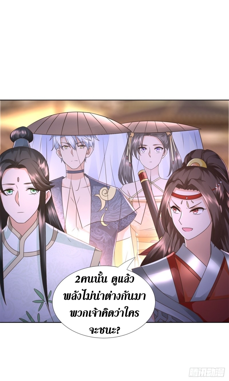 Zhi Zun Chong Sheng ตอนที่ 26 หน้า 7