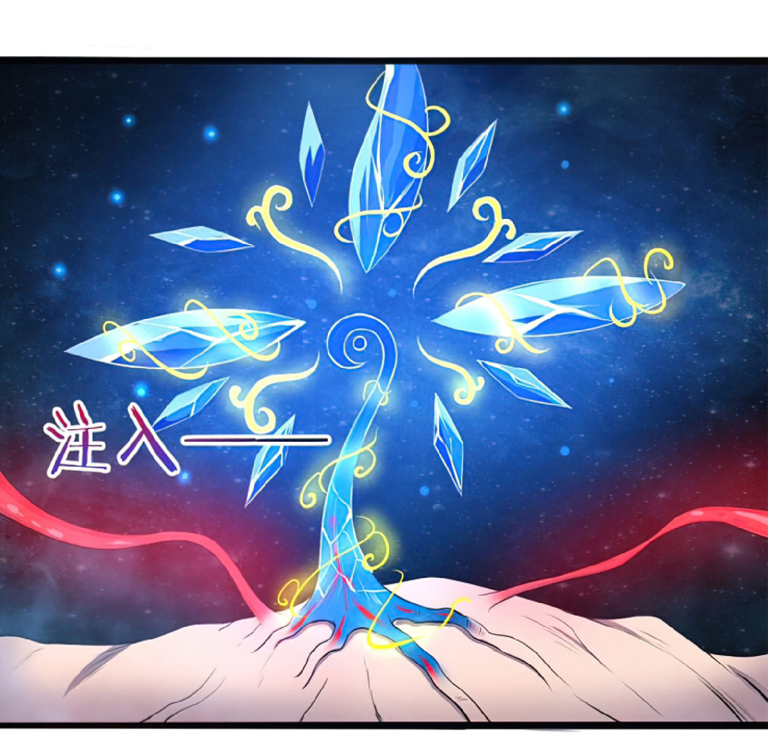 The Frenzy Of Evolution ตอนที่ 19 หน้า 80