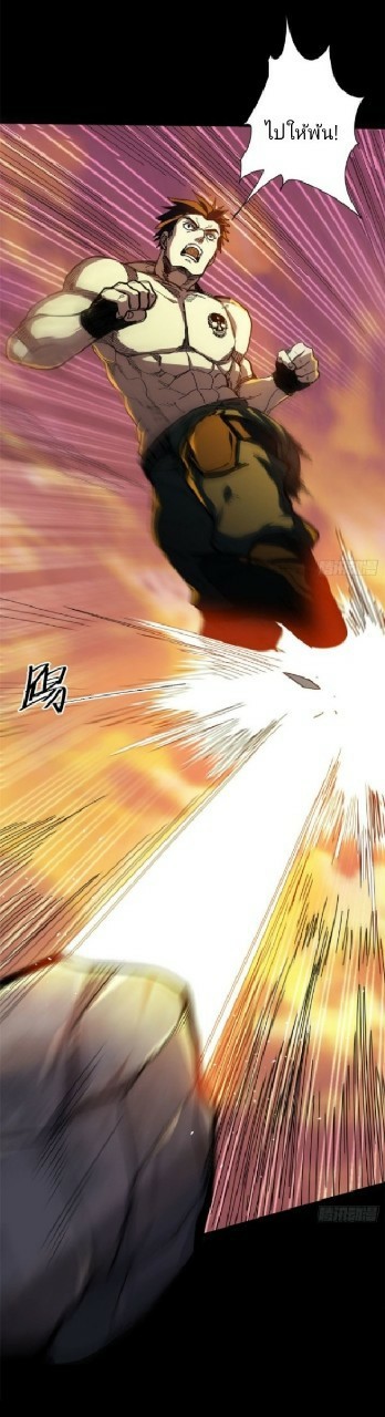 รูเล็ตเวิลด์ สุ่มไอเทมเอาชีวิตรอด ตอนที่ 62 หน้า 17