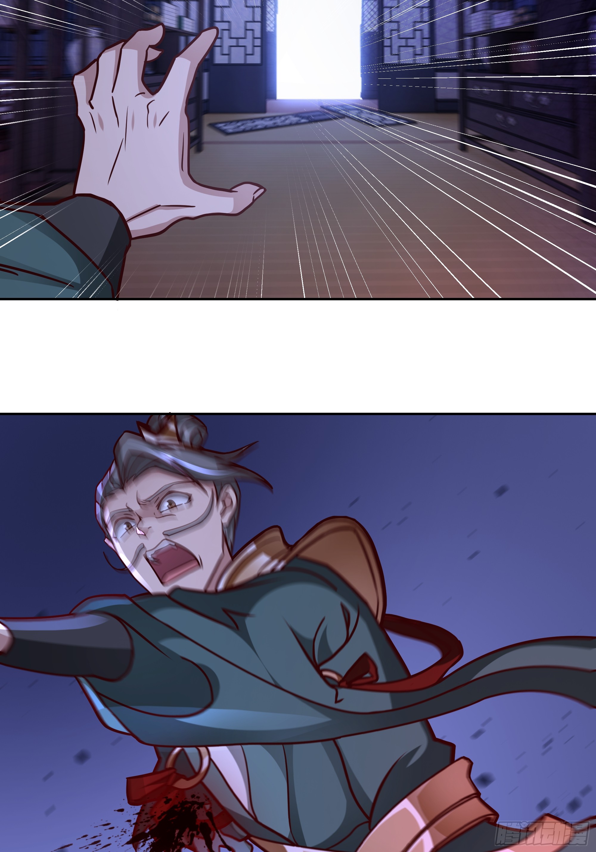 เซียนกระบี่พลังนิวเคลียร์(การ์ตูน) ตอนที่ 12 หน้า 46