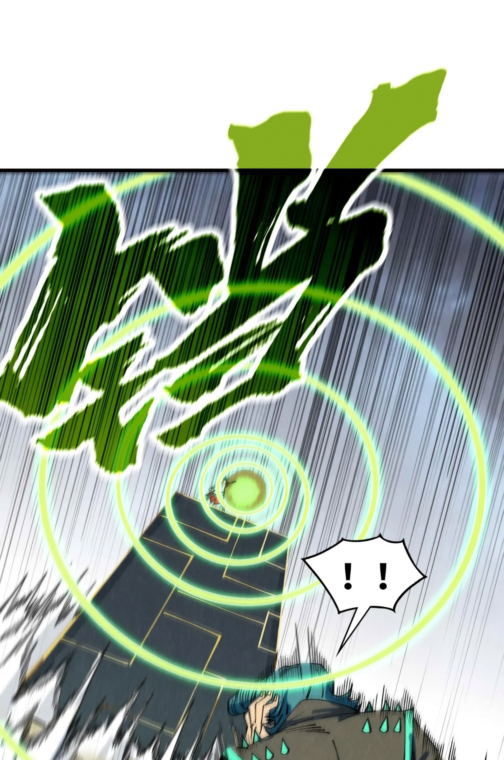 มหาเทพนิรันดร์กาล ตอนที่ 215 หน้า 43