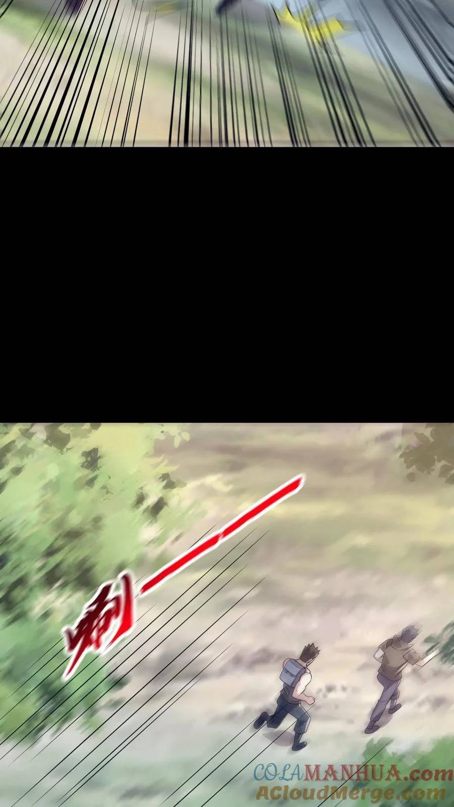 I Accidentally Became Invincible While Studying With My Sister ตอนที่ 13 หน้า 9