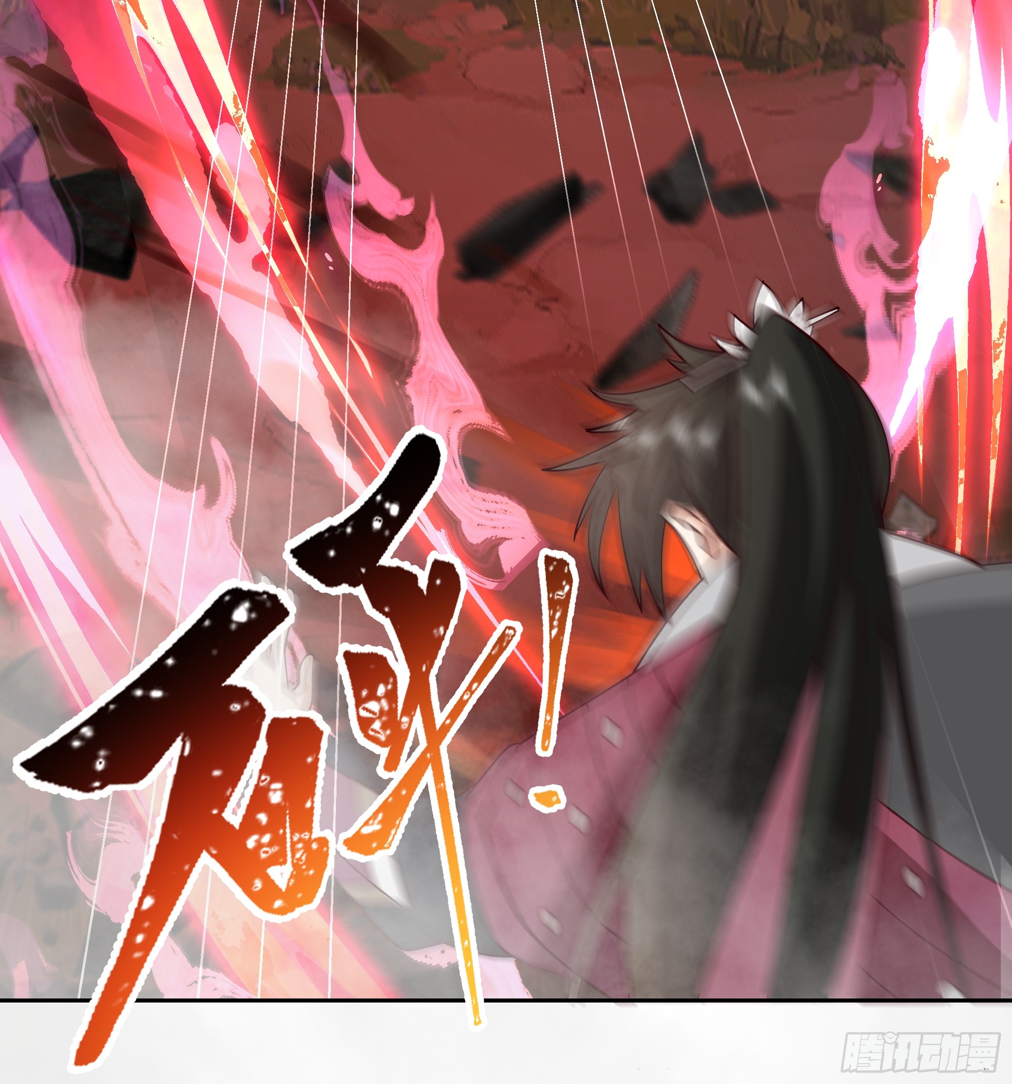 เซียนกระบี่พลังนิวเคลียร์(การ์ตูน) ตอนที่ 5 หน้า 37