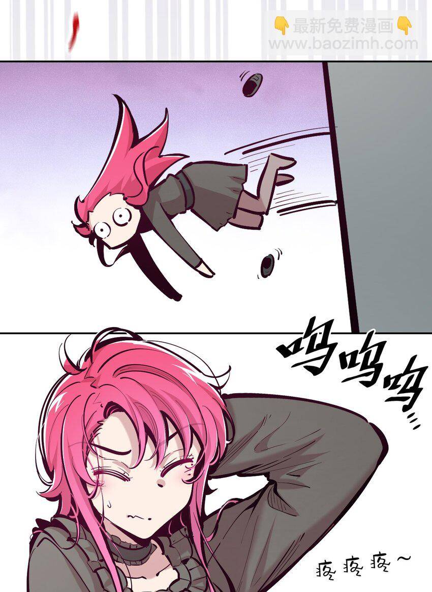 Demon x Angel can't get along! ตอนที่ 127 หน้า 5