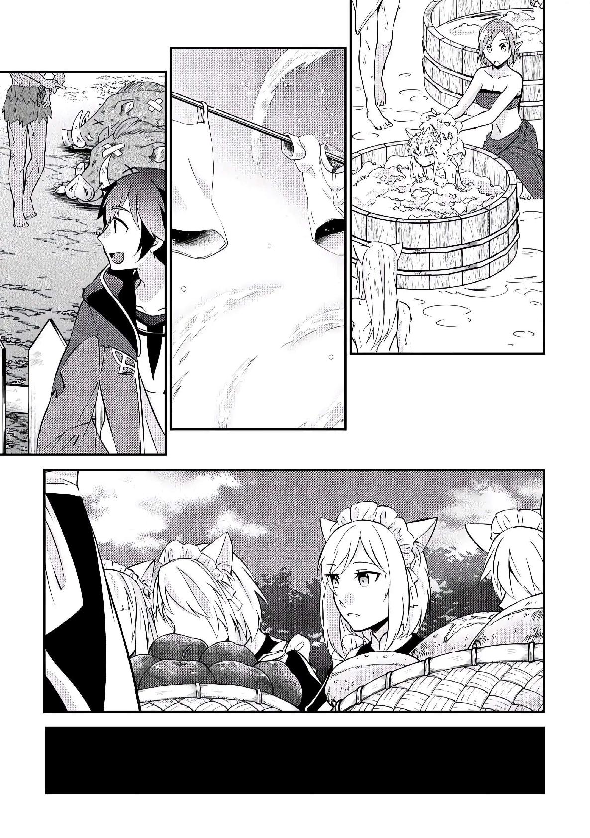 แอชผู้ถูกทอดทิ้งกับดินแดนรกร้าง Daijizen no Mahoutsukai Ashuto, Sutareta Ryouchi de Slow Life ตอนที่ 9 หน้า 13