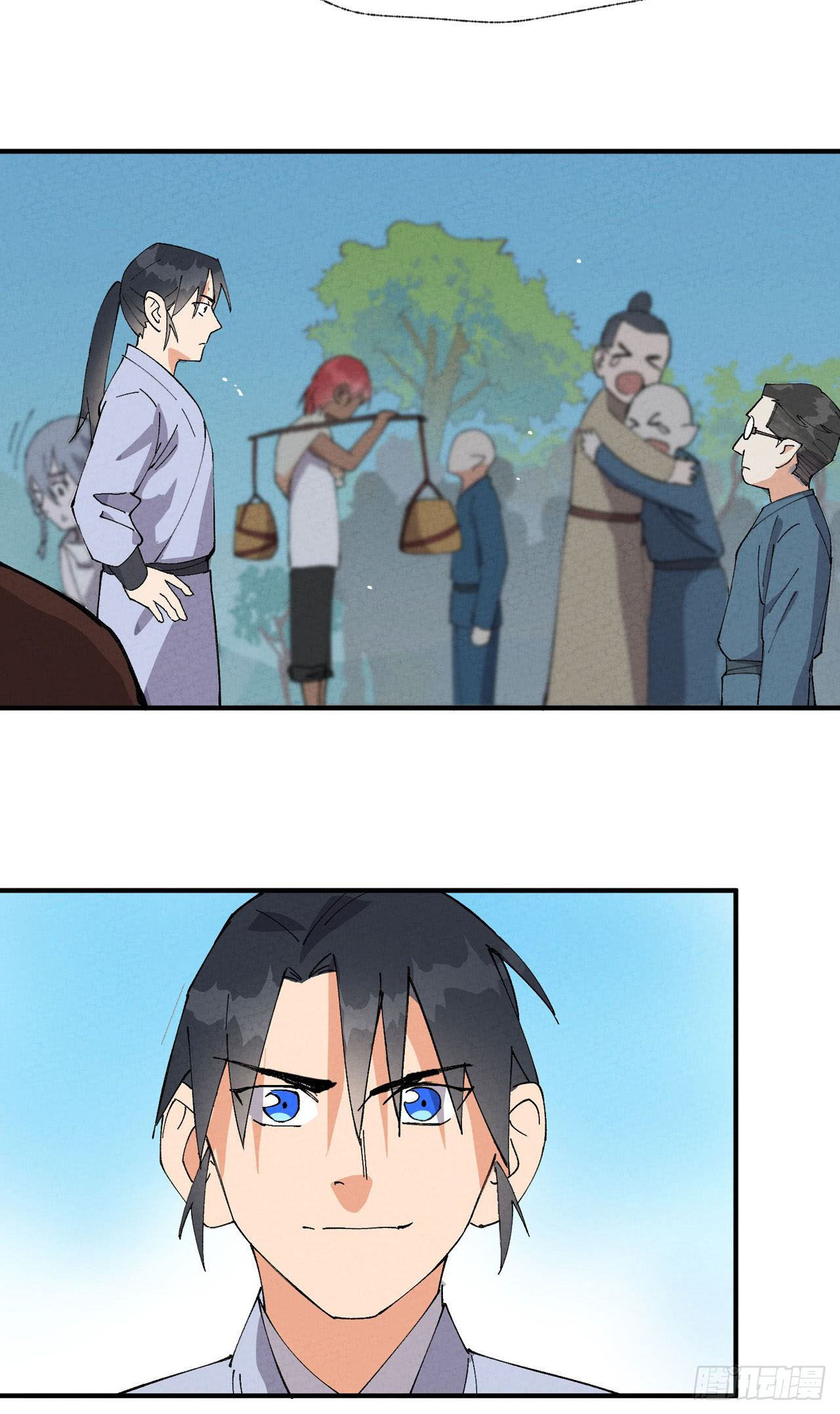 ระบบพัฒนาสุดแข็งแกร่ง ตอนที่ 41 หน้า 27