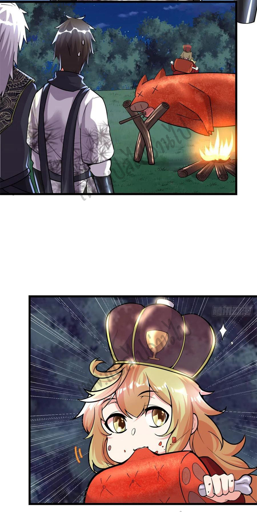 I might be a fake fairy ตอนที่ 138 หน้า 10