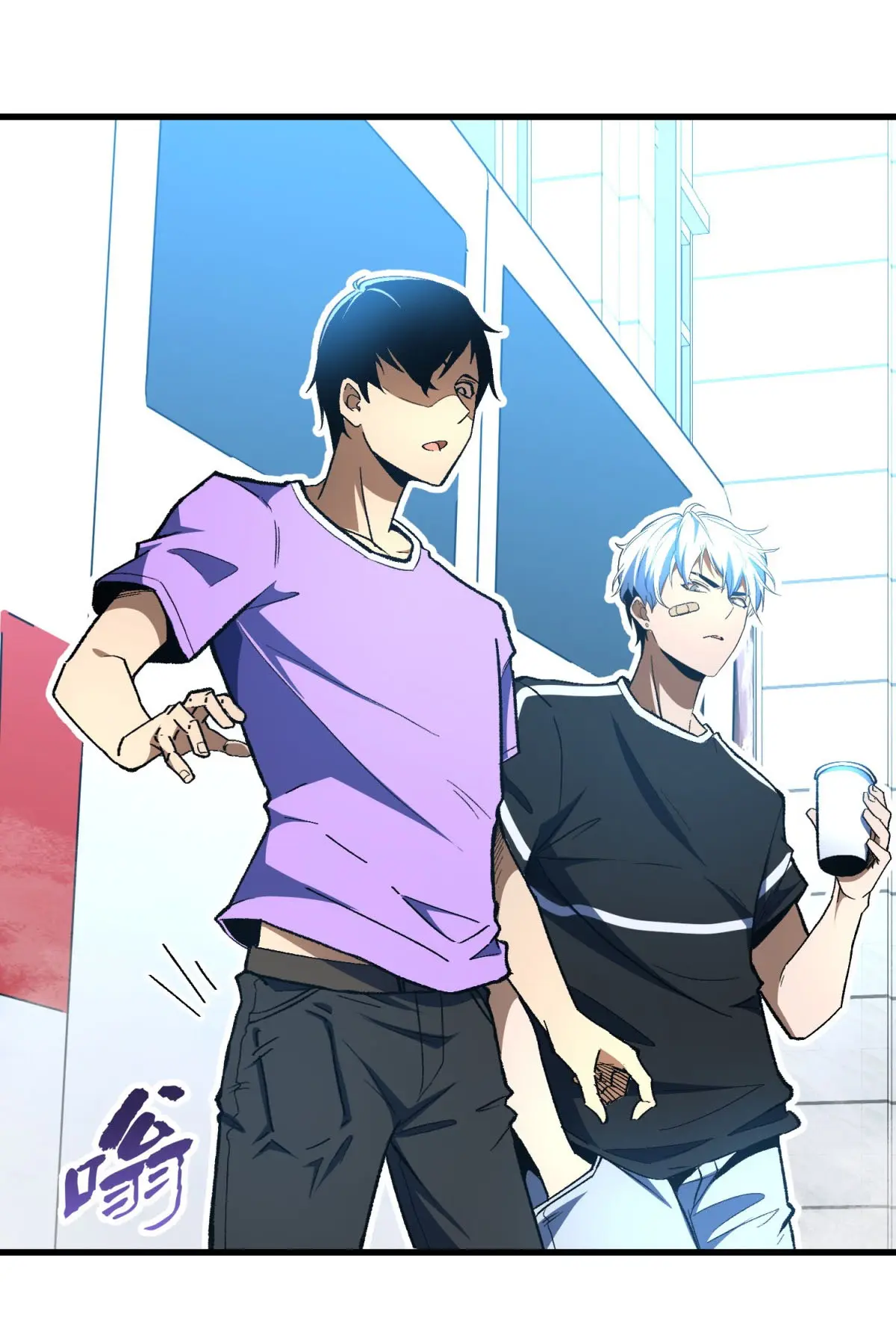 เปลี่ยนชะตาราชาโลกเสมือน ( The King of Reality ) ตอนที่ 2 หน้า 36