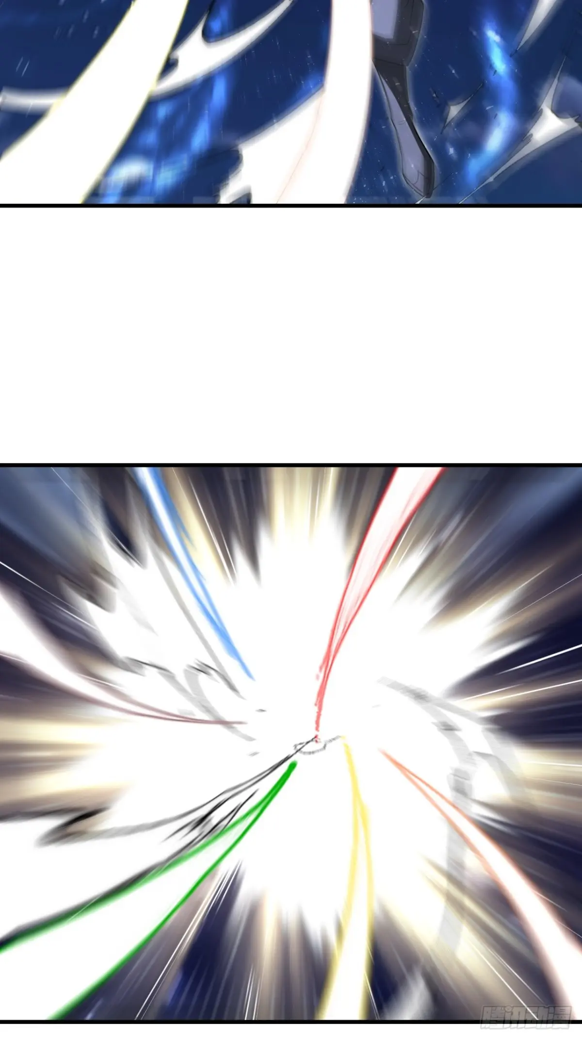 ตัวแปรจุติ ตอนที่ 117 หน้า 24