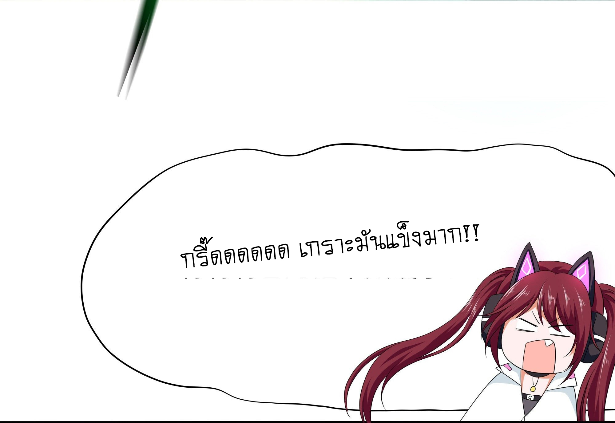 King of Hell ราชาแห่งยมโลก ตอนที่ 16 หน้า 45