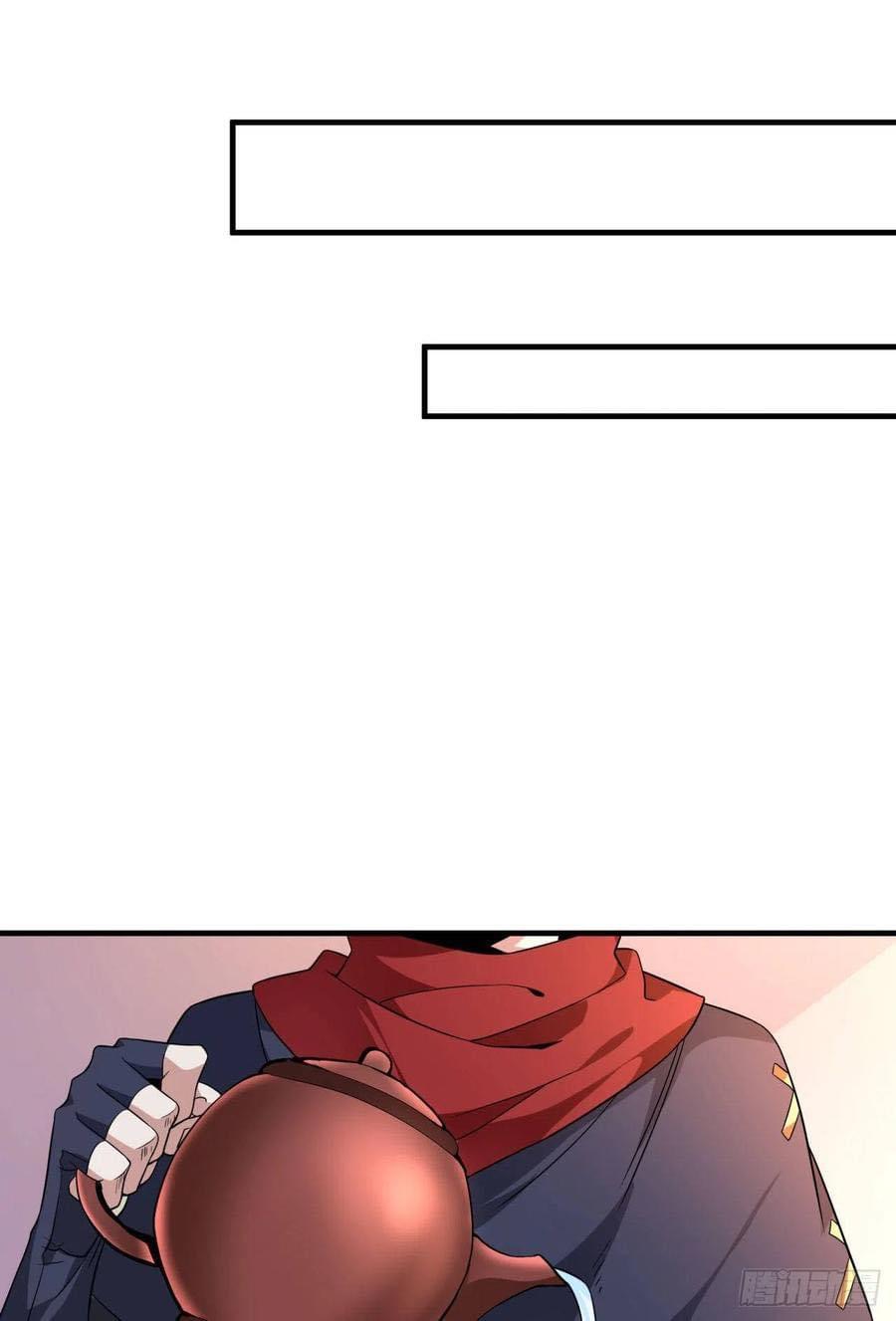 ระบบปลดล็อก มังกรทมิฬ  100,000 ปี ตอนที่ 42 หน้า 39