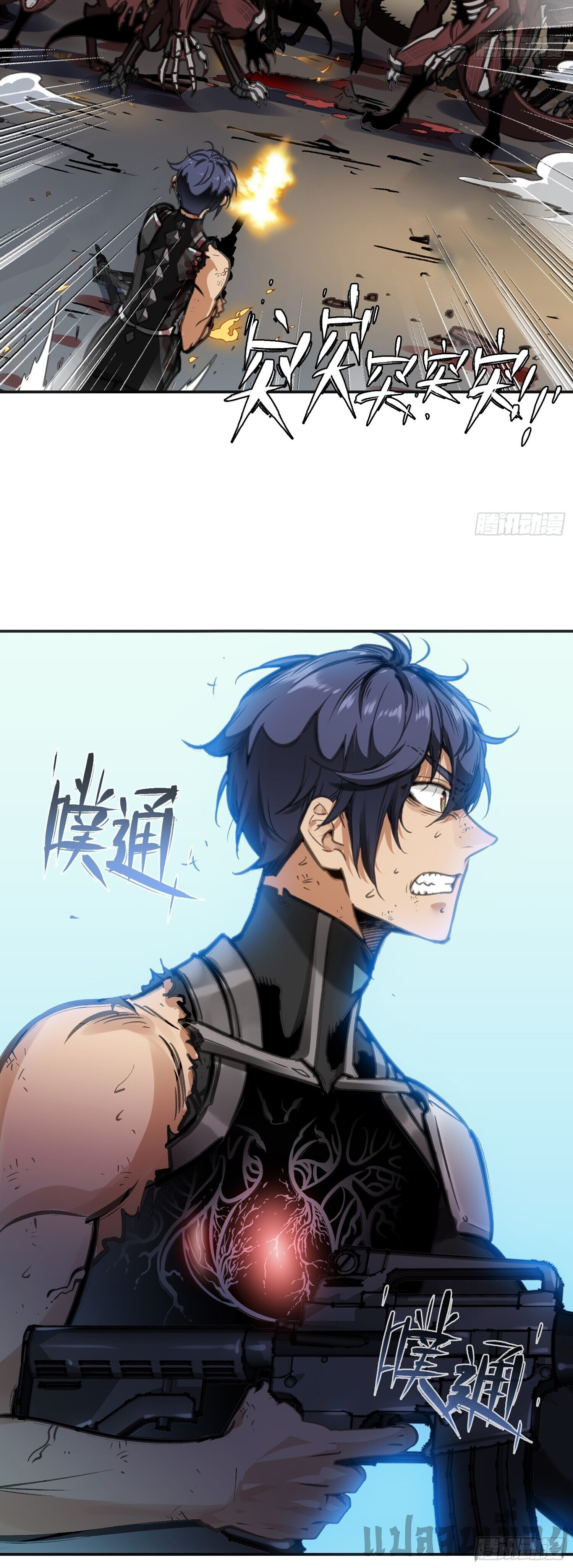 หลังความตายสุดแกร่ง ตอนที่ 3 หน้า 37