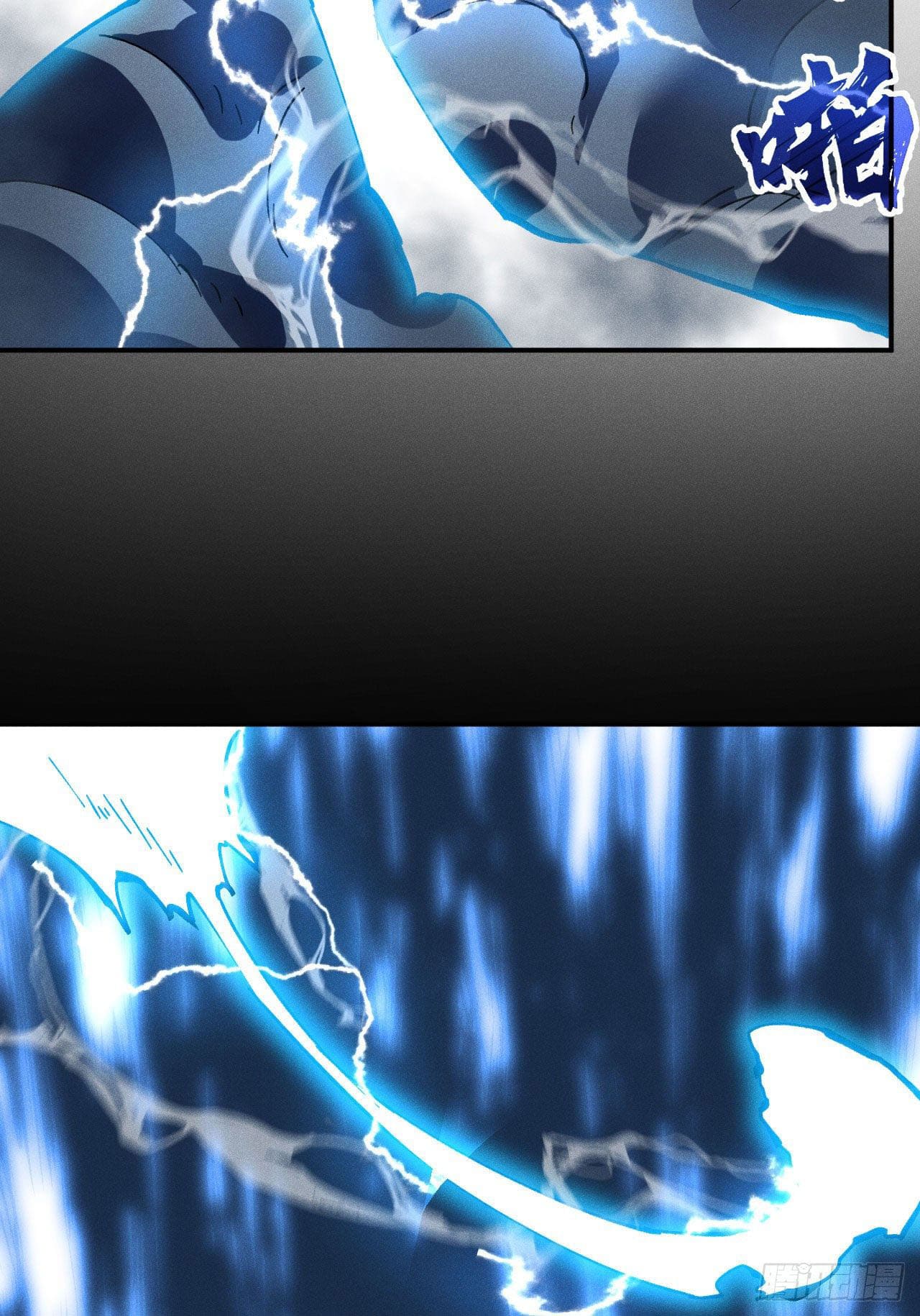 ตูข้านี่แหละเทพ (ทันจีน) ตอนที่ 95 หน้า 12