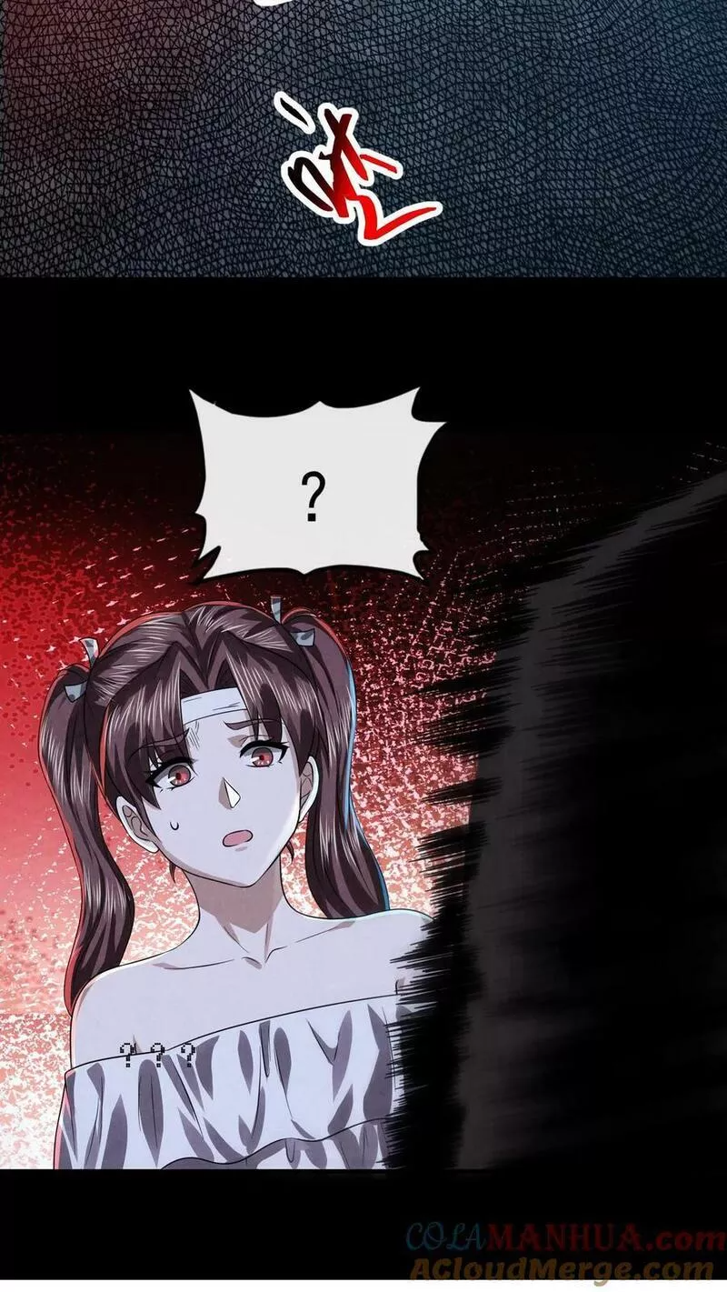 Overly Ferocious of Being Cautious ตอนที่ 21 หน้า 28