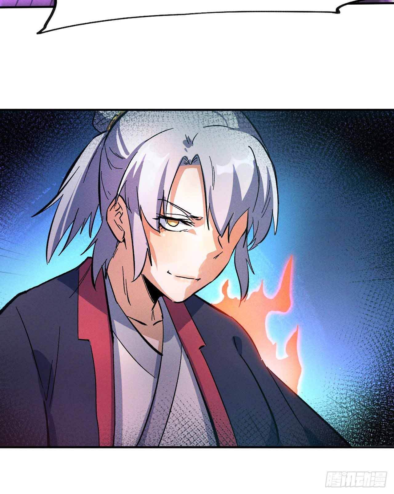 ตูข้านี่แหละเทพ (ทันจีน) ตอนที่ 44 หน้า 5