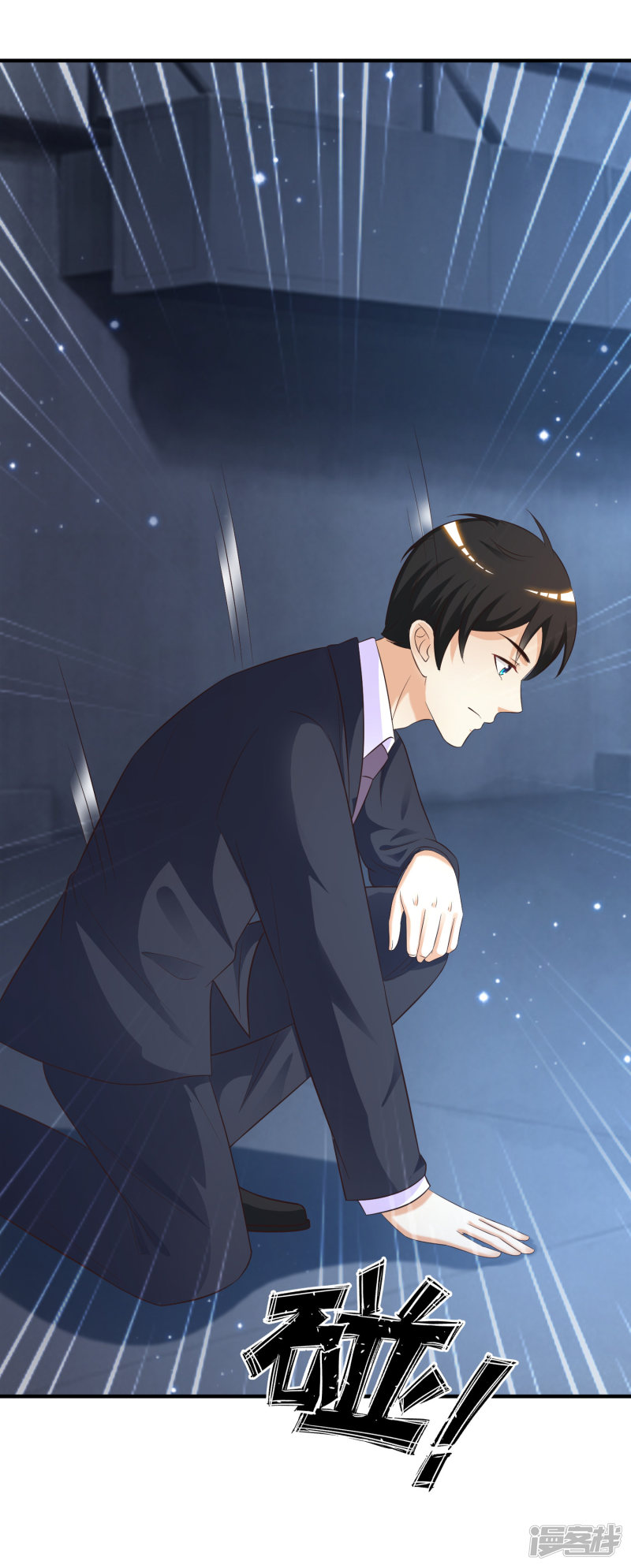 ราชาดอกไม้อมตะ ตอนที่ 69 หน้า 27