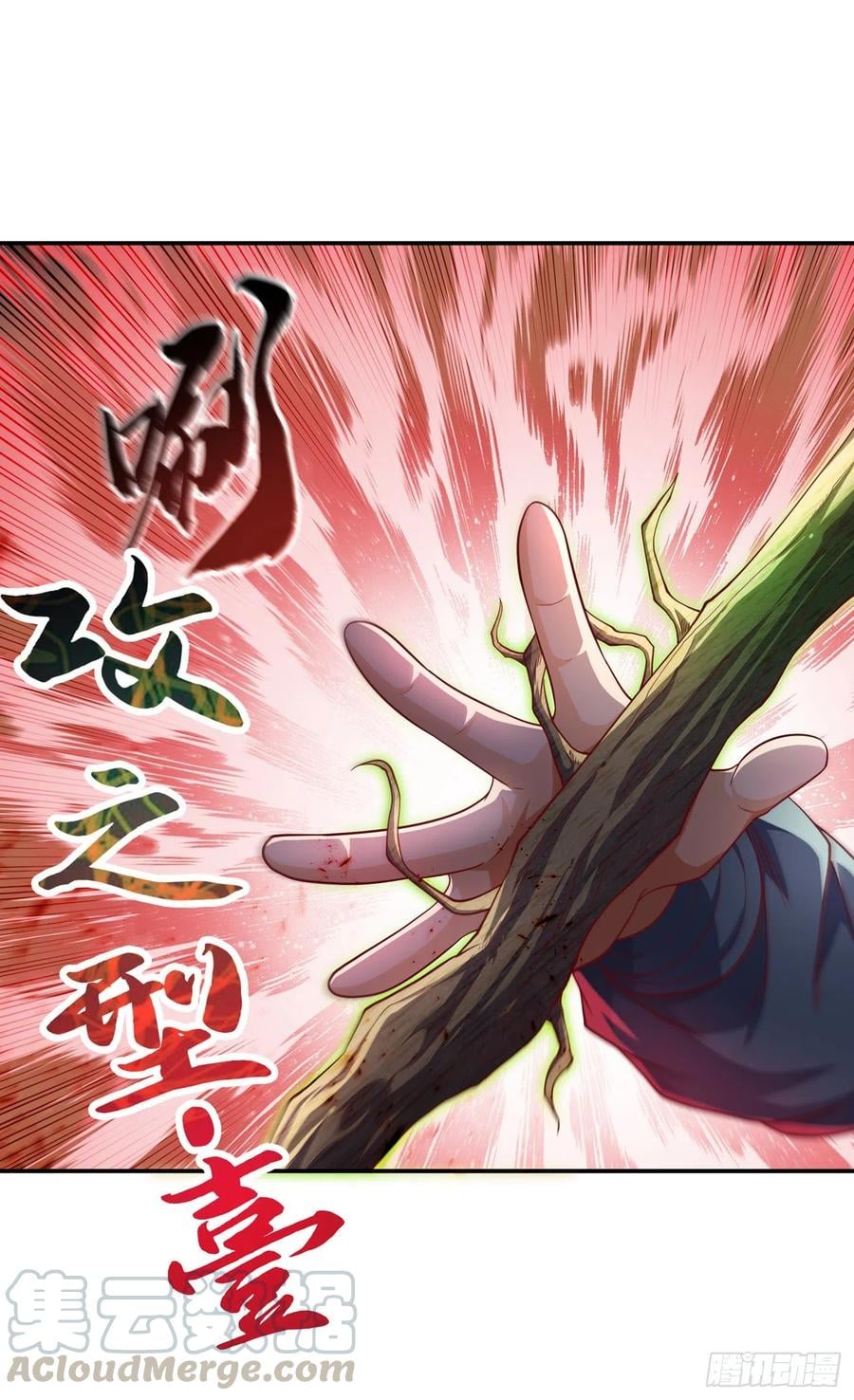 Wu ni ตอนที่ 159 หน้า 11