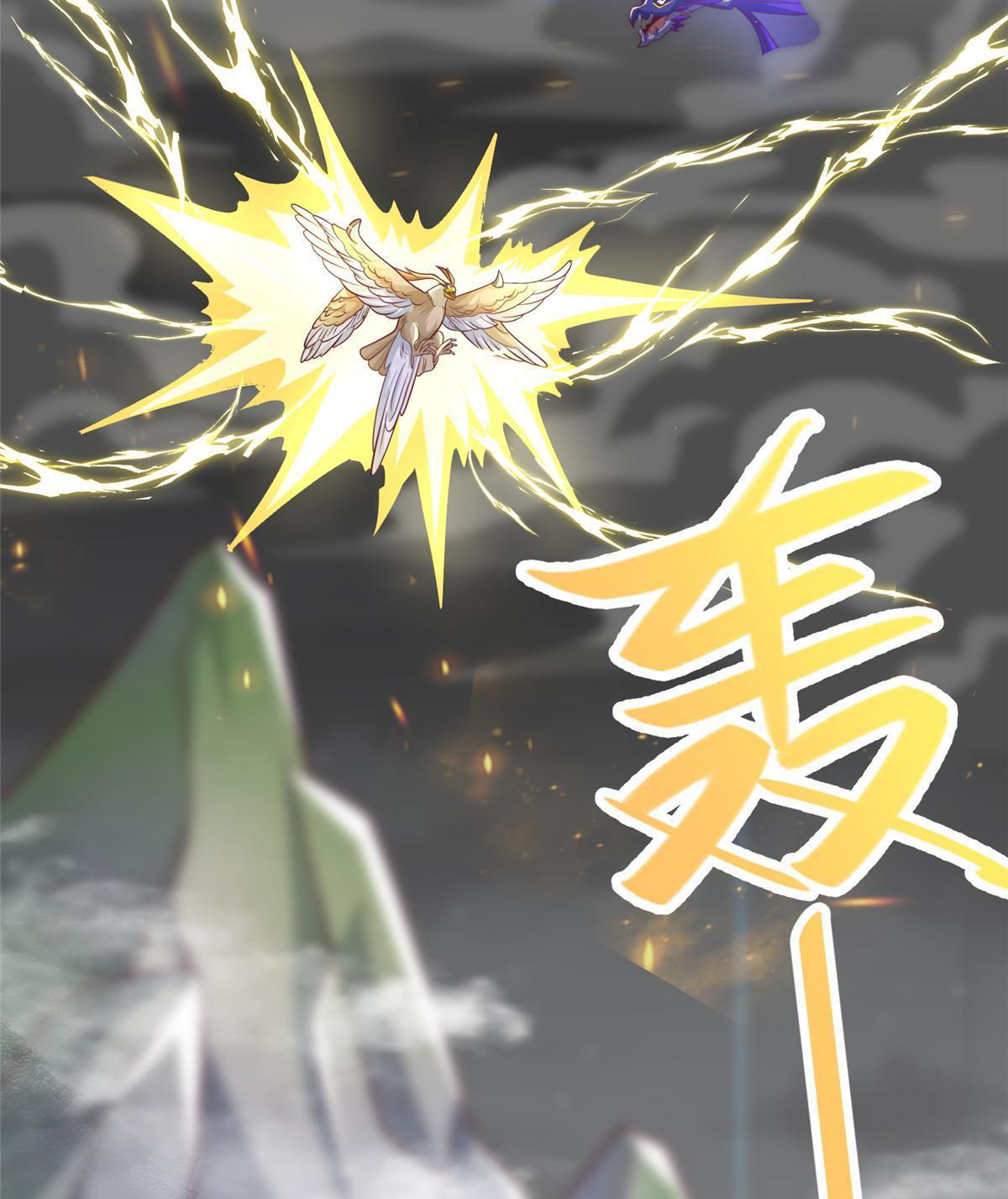 (ชนจีน) Dragon Master (จูหมิง นักรบเซียนมังกร) ตอนที่ 210 หน้า 35